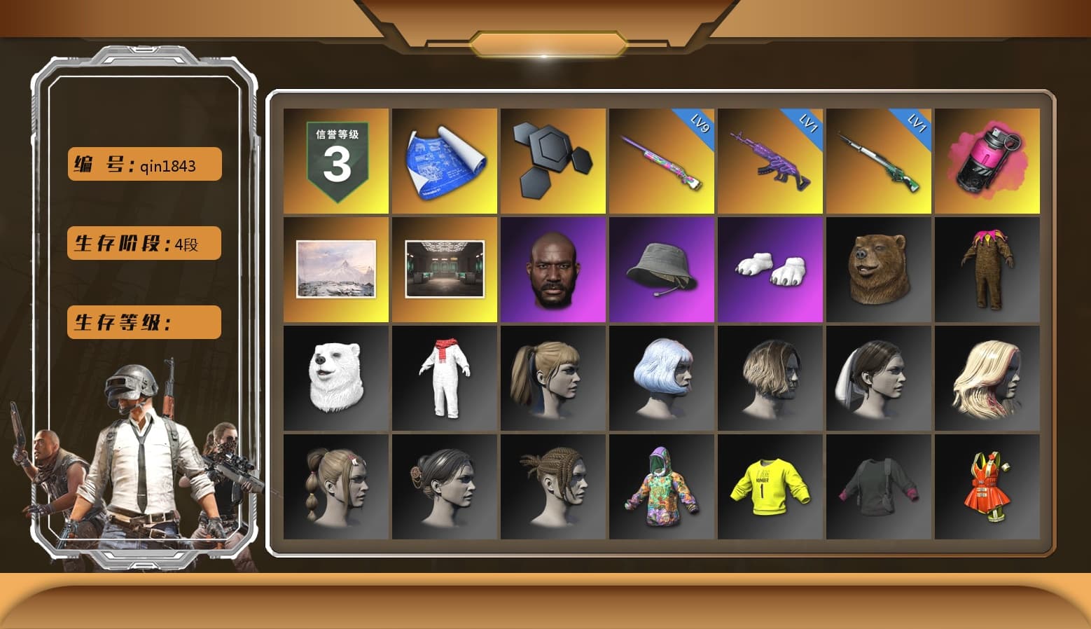 Magenta Smoke Grenade, Jonathan Kamau, Polar Bear Feet, Harley Quinn's Hair, StreamerOne, Training Jacket (Green), Blue Thunder Gloves - 1