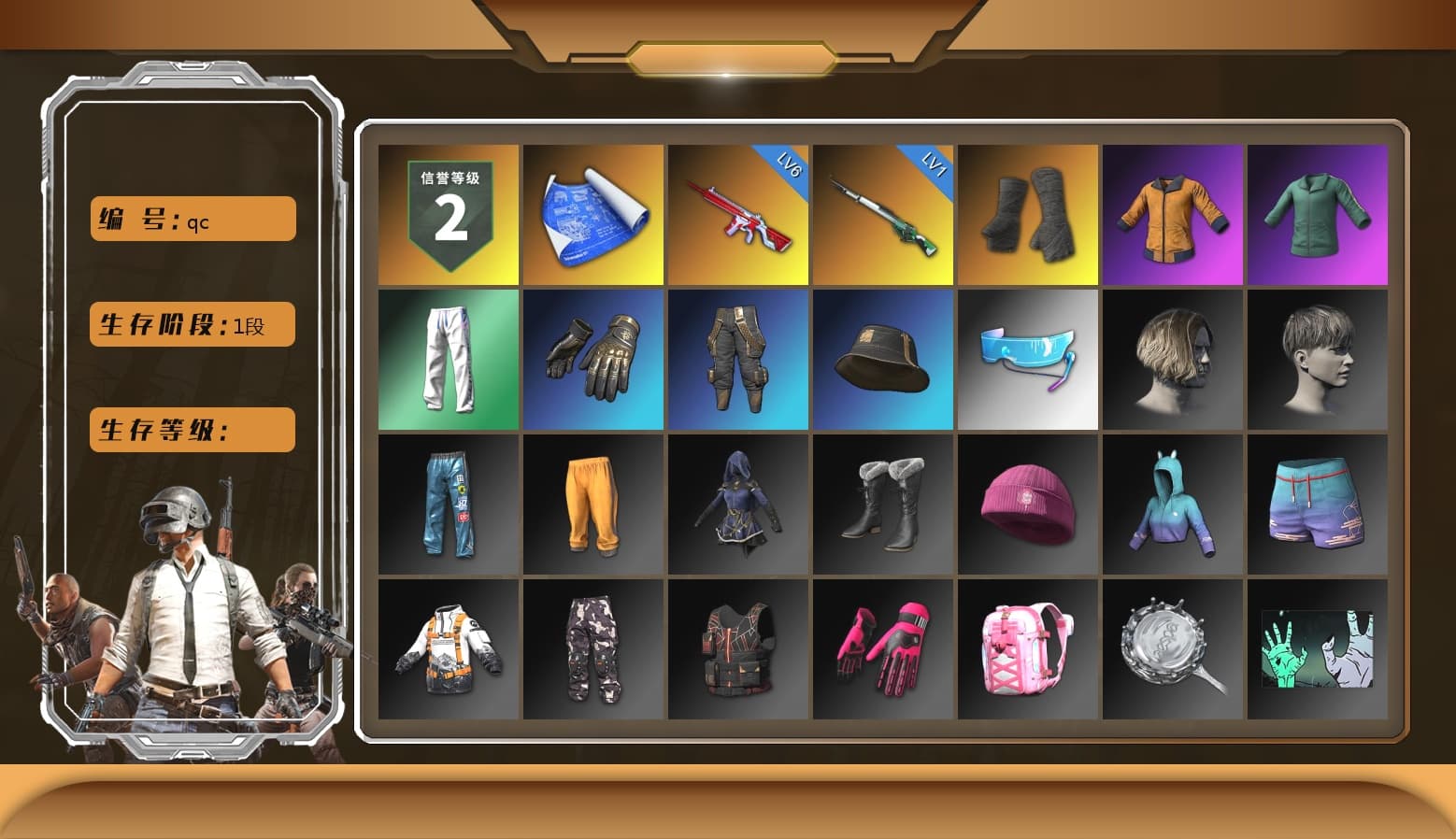 Duncan's Infiltrator Handwraps, XingHun's Tiger Strike Pants, Sideshow Bear Feet - 1