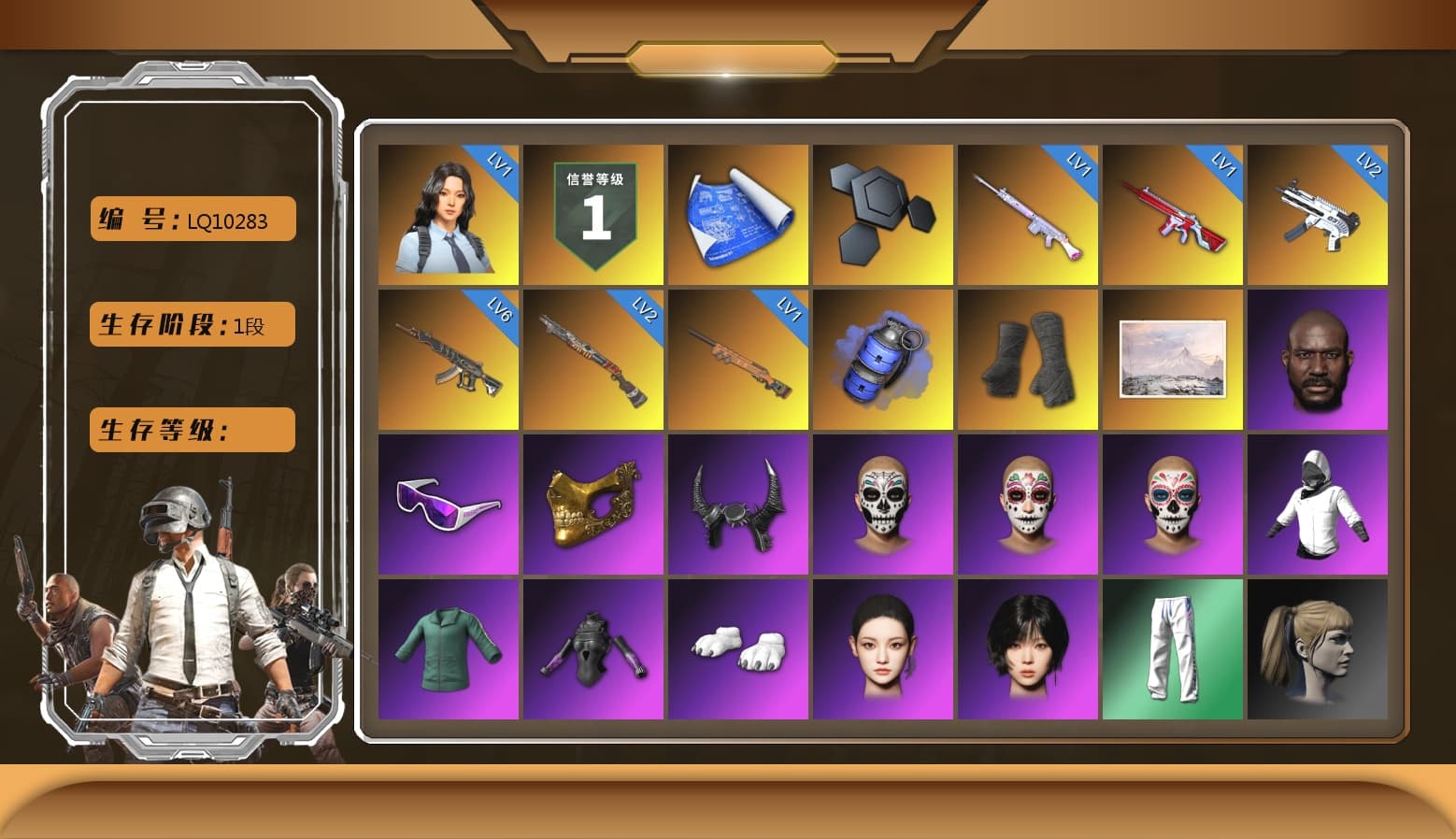 Blue Smoke Grenade, Duncan's Infiltrator Handwraps, Jonathan Kamau, Snow Glasses, PGC 2021 Contingent Chaos Mask, Demon Biker Horns, Polar Bear Feet, aespa Stage, Harley Quinn's Hair, aespa NINGNING, XingHun's Tiger Strike Pants, Sideshow Bear Feet, StreamerOne, aespa WINTER - 1