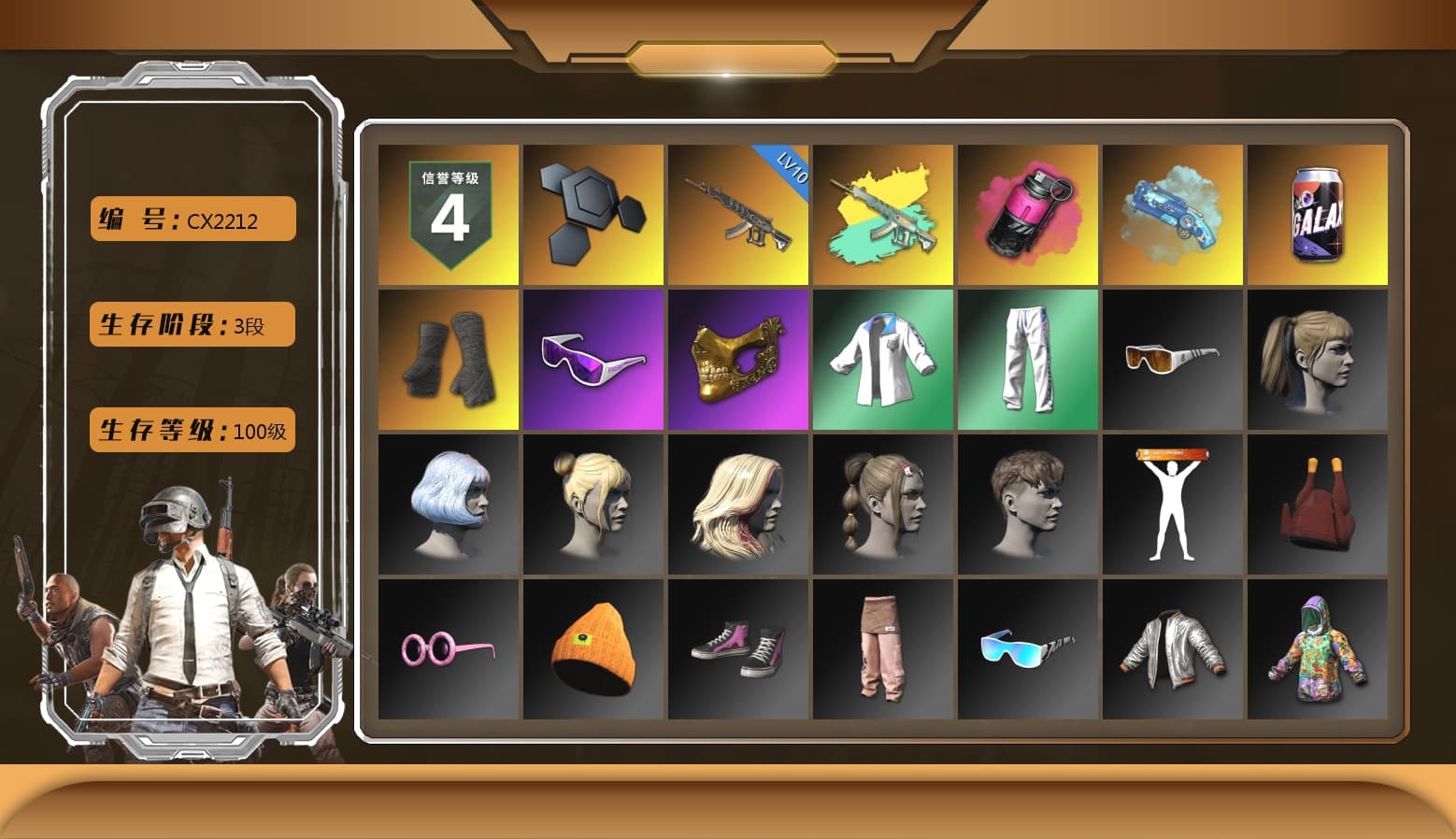 Magenta Smoke Grenade, Blue Magical Mist — M79, Duncan's Infiltrator Handwraps, Snow Glasses, PGC 2021 Contingent Chaos Mask, Harley Quinn's Hair, XingHun's Tiger Strike Jacket, XingHun's Tiger Strike Pants, Blue Thunder Gloves - 1