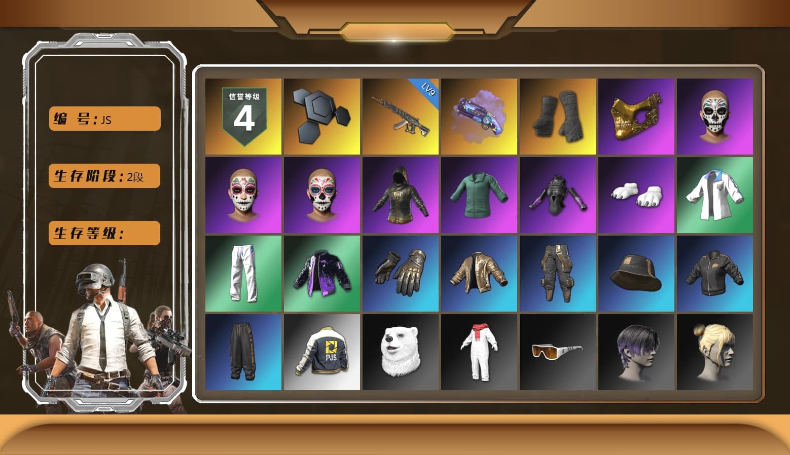 Purple Magical Mist — M79, Duncan's Infiltrator Handwraps, PGC 2021 Contingent Chaos Mask, Polar Bear Feet, XingHun's Tiger Strike Jacket, XingHun's Tiger Strike Pants, PJS 2019 Phase 2 Jacket, Sideshow Bear Feet, StreamerOne, Blue Thunder Gloves, Diva Glasses (White) - 1