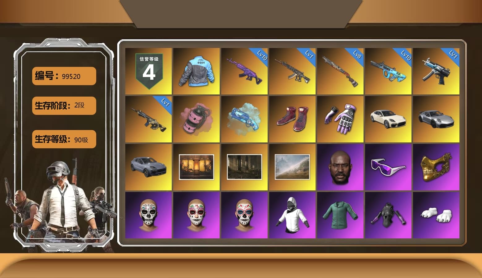 Heybox Gloves, Pink Smoke Grenade, Blue Magical Mist — M79, Hi-top Trainers (Red), «Panamera Turbo S» Sedan, «911 Carrera GTS» Sports Car, «Cayenne Turbo GT» SUV, Weapons Shrine, Jonathan Kamau, Snow Glasses, PGC 2021 Contingent Chaos Mask, Polar Bear Feet, Rash Beixli Xtra Tough Jacket, Rash Beixli Xtra Tough Jacket, Nostalgia, XingHun's Tiger Strike Jacket, XingHun's Tiger Strike Pants, PKL 2019 Phase 2 Jacket, Exquisite Pants, StreamerOne, GPT 2025 Four Angry Men Jacket, Festive Gloves (Red), HUYA T-shirt - 1