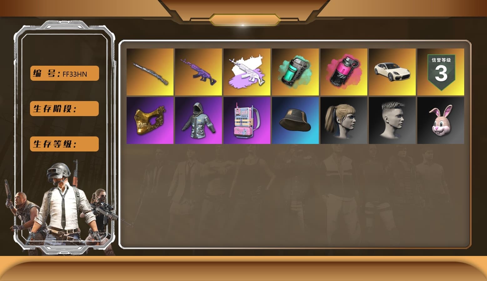 Teal Smoke Grenade, Magenta Smoke Grenade, «Panamera Turbo S» Sedan, PGC 2021 Contingent Chaos Mask, Polar Bear Feet, Harley Quinn's Hair, Desolate Warehouse, PML 2019 Phase 2 Jacket, Blue Thunder Gloves - 1