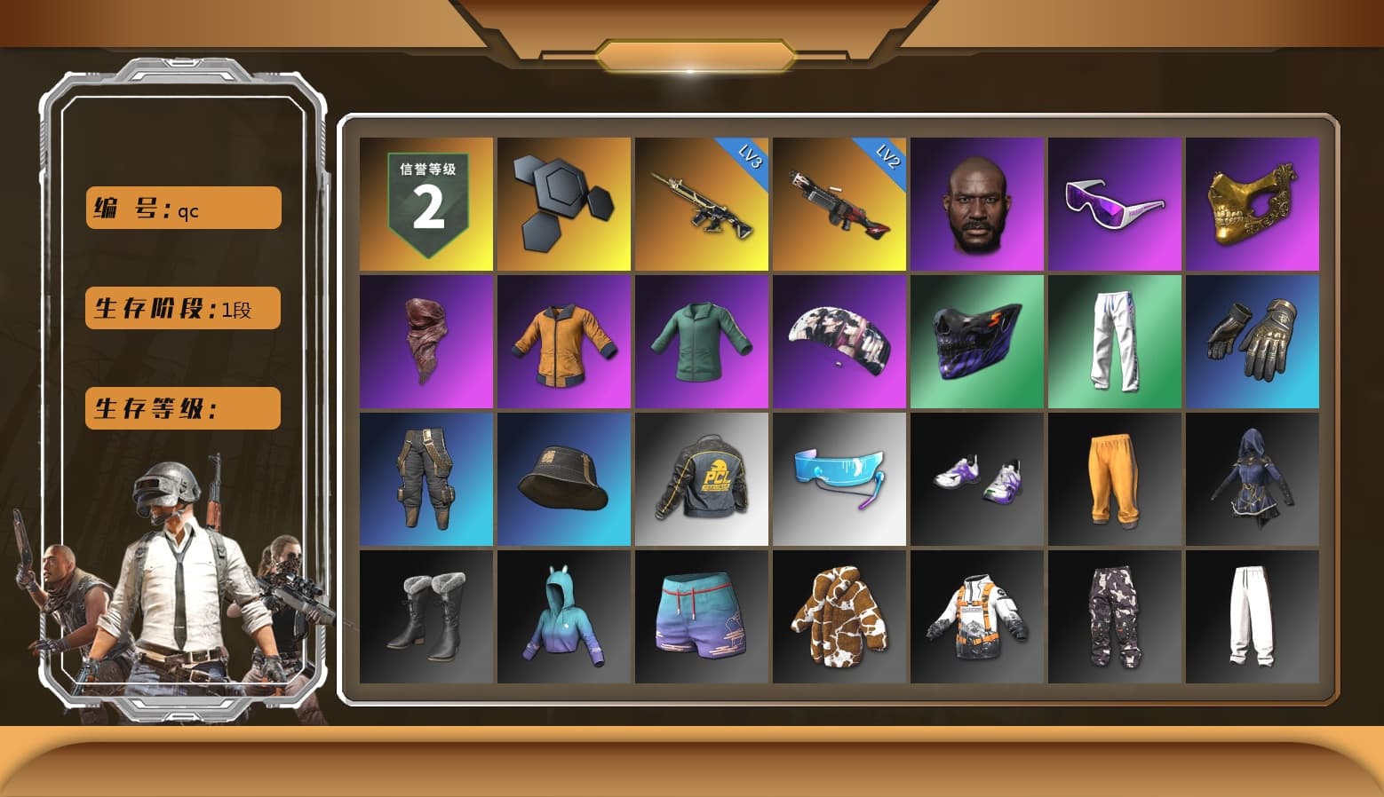 Jonathan Kamau, Snow Glasses, PGC 2021 Contingent Chaos Mask, PLAYERUNKNOWN's Bandana, aespa Stage, XingHun's Tiger Strike Pants - 1