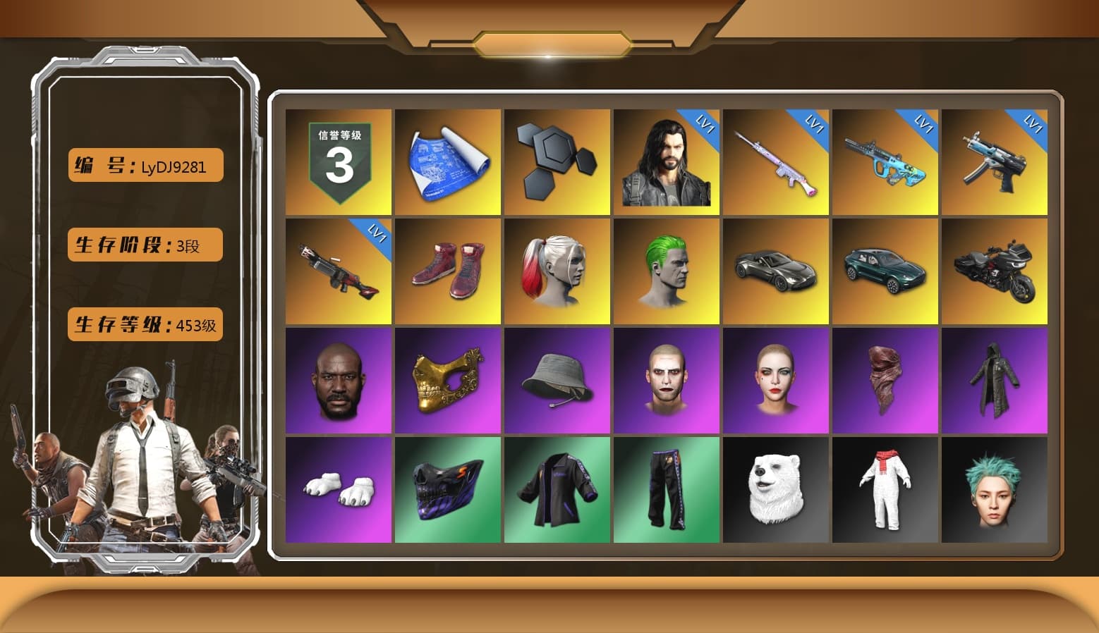 Hi-top Trainers (Red), Harley Quinn's Hair, The Joker's Hair, «V12 Vantage Roadster» Sports Car, «DBX707» SUV, Jonathan Kamau, PGC 2021 Contingent Chaos Mask, The Joker's Hair, PLAYERUNKNOWN's Bandana, Heavy Fur Coat (Black), Polar Bear Feet, Harley Quinn's Hair, Harley Quinn's Makeup, Sideshow Bear Feet, StreamerOne, DOUYU T-shirt, «DBX707» SUV - 1