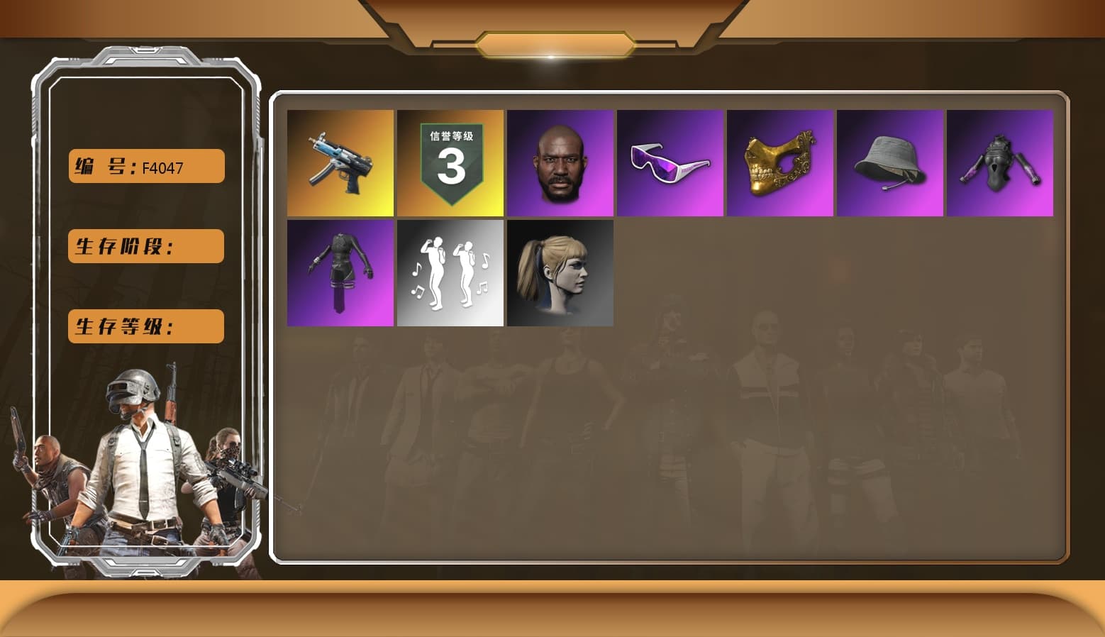 Winter Eclipse — MP5K, PGC 2021 Contingent Chaos Mask, Jonathan Kamau, Snow Glasses, Harley Quinn's Hair, aespa Stage - 1
