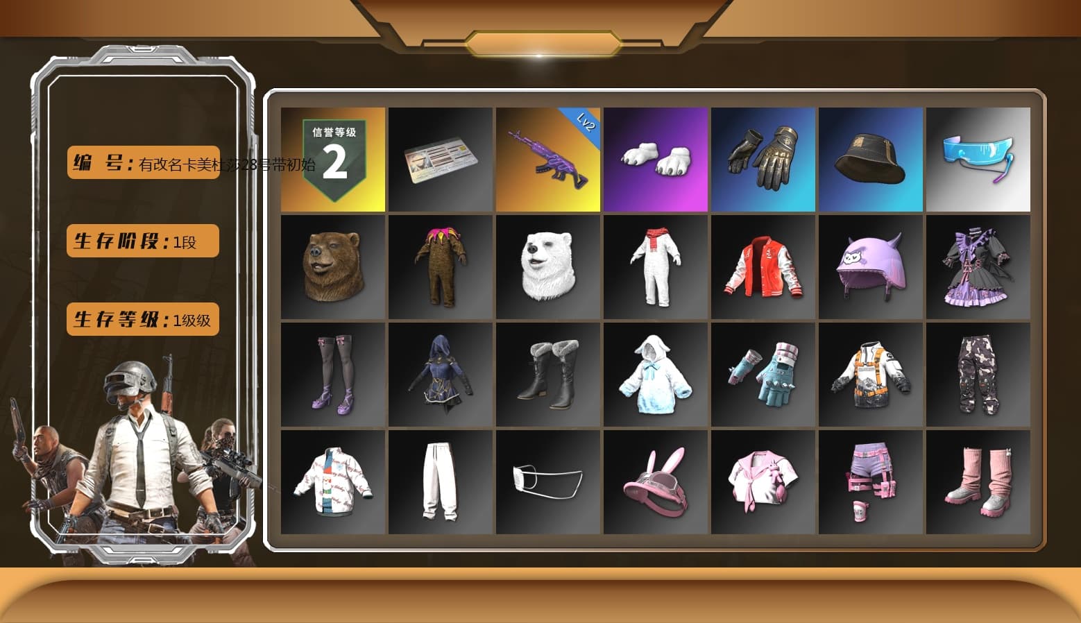 Polar Bear Feet, Diva Glasses (White), Sideshow Bear Feet - 1