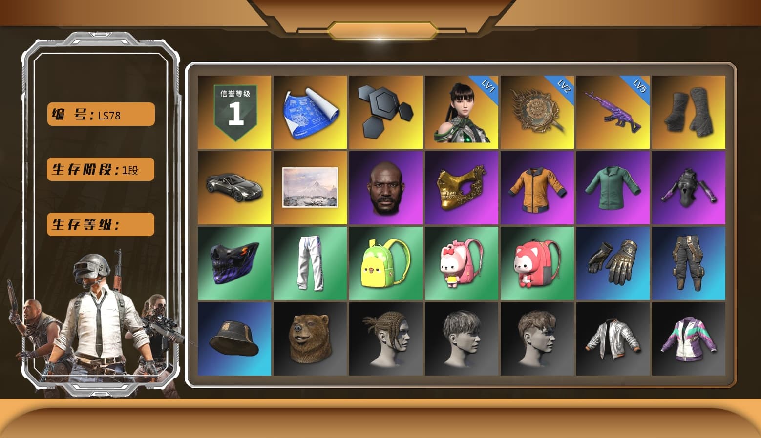 Duncan's Infiltrator Handwraps, «V12 Vantage Roadster» Sports Car, Jonathan Kamau, PGC 2021 Contingent Chaos Mask, XingHun's Tiger Strike Pants, StreamerOne, Full Autumn — M416, Refined Aeolus — Vector, DOUYU T-shirt - 1