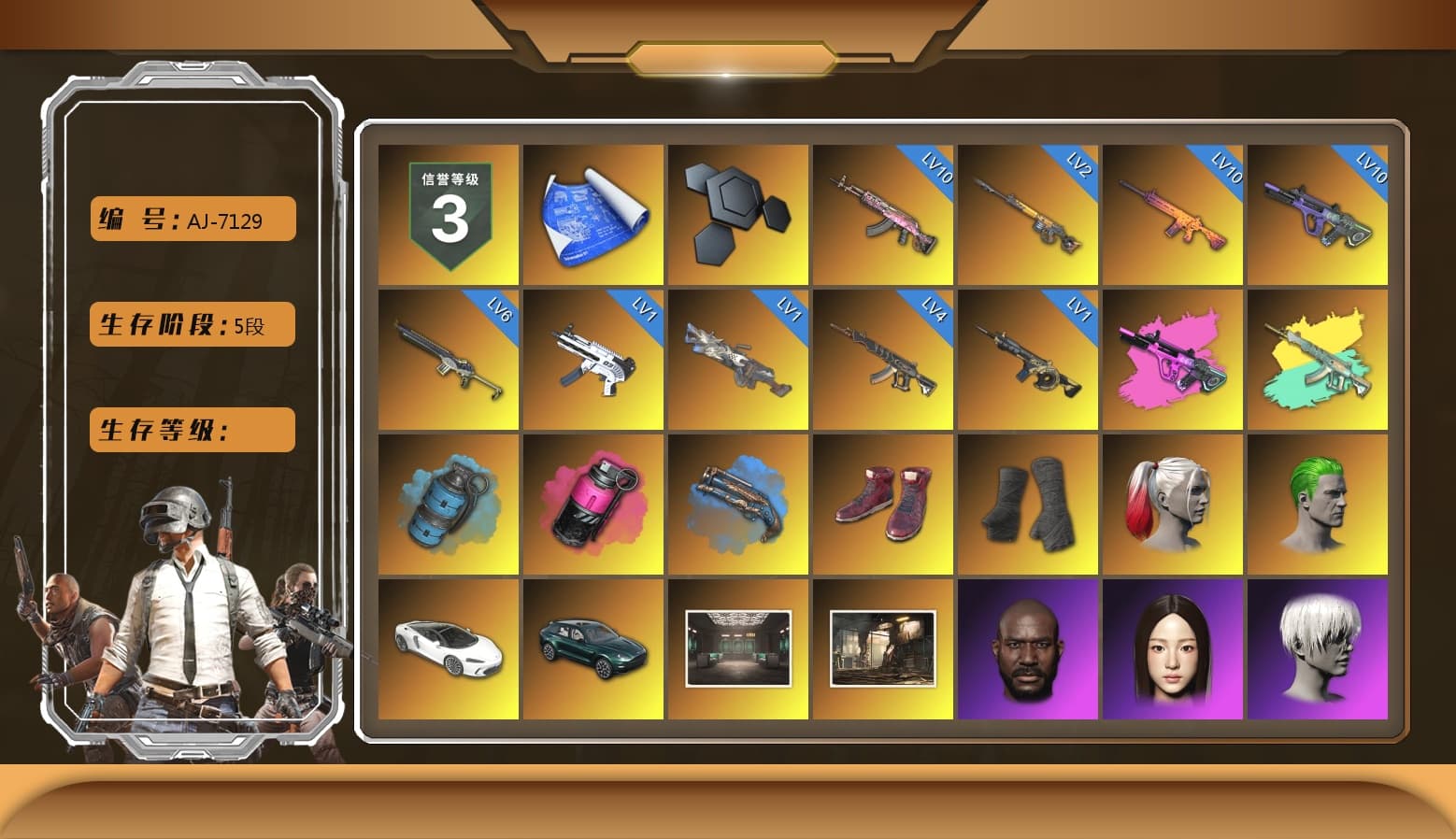 Azure Smoke Grenade, Magenta Smoke Grenade, Blue Fog of Fury — M79, Hi-top Trainers (Red), Duncan's Infiltrator Handwraps, Harley Quinn's Hair, The Joker's Hair, «DBX707» SUV, Jonathan Kamau, 9S's Hairstyle, Snow Glasses, PGC 2021 Contingent Chaos Mask, The Joker's Hair, PLAYERUNKNOWN's Bandana, Heavy Fur Coat (Black), Bright Moon Maru Pants, Polar Bear Feet, Rash Beixli Xtra Tough Jacket, Harley Quinn's Hair, Rash Beixli Xtra Tough Jacket, Desolate Warehouse, Harley Quinn's Makeup, PEL 2019 Phase 2 Jacket, XingHun's Tiger Strike Jacket, manson's Hoodie, Manson's Tracksuit Pants, PJS 2019 Phase 2 Jacket, Sideshow Bear Feet, XiongDi Hoodie, MET Asia Series Distressed Jeans, XingHun's Hoodie, Xinghun's Tracksuit Pants, StreamerOne, Full Autumn — M416, Gold Plate — M416, XingHun's AKM, Festive Gloves (Red), Diva Glasses (White), GLL Grand Slam Sweatshirt, DOUYU T-shirt, «DBX707» SUV - 1