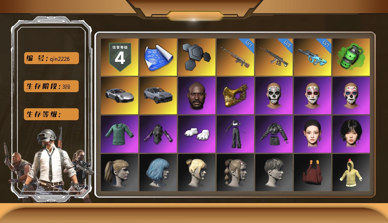 Emerald Smoke Grenade, «911 Carrera GTS» Sports Car, «Cayenne Turbo GT» SUV, Jonathan Kamau, PGC 2021 Contingent Chaos Mask, Polar Bear Feet, aespa Stage, Harley Quinn's Hair, aespa NINGNING, Exquisite Pants, StreamerOne, aespa WINTER, Blue Thunder Gloves - 1