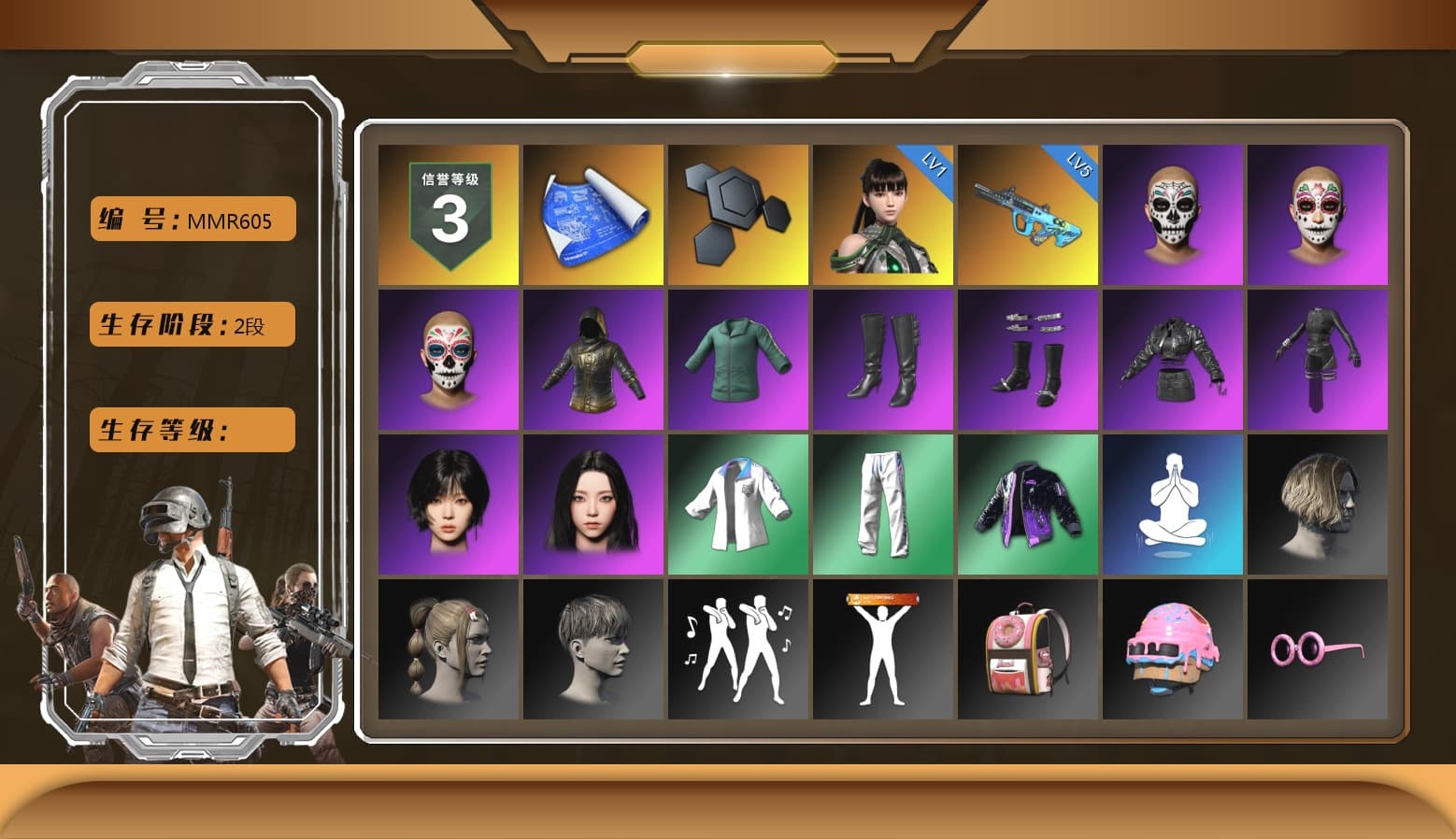 aespa Stage, XingHun's Tiger Strike Jacket, XingHun's Tiger Strike Pants, StreamerOne, GPT 2025 Four Angry Men Jacket, aespa KARINA, aespa WINTER - 1
