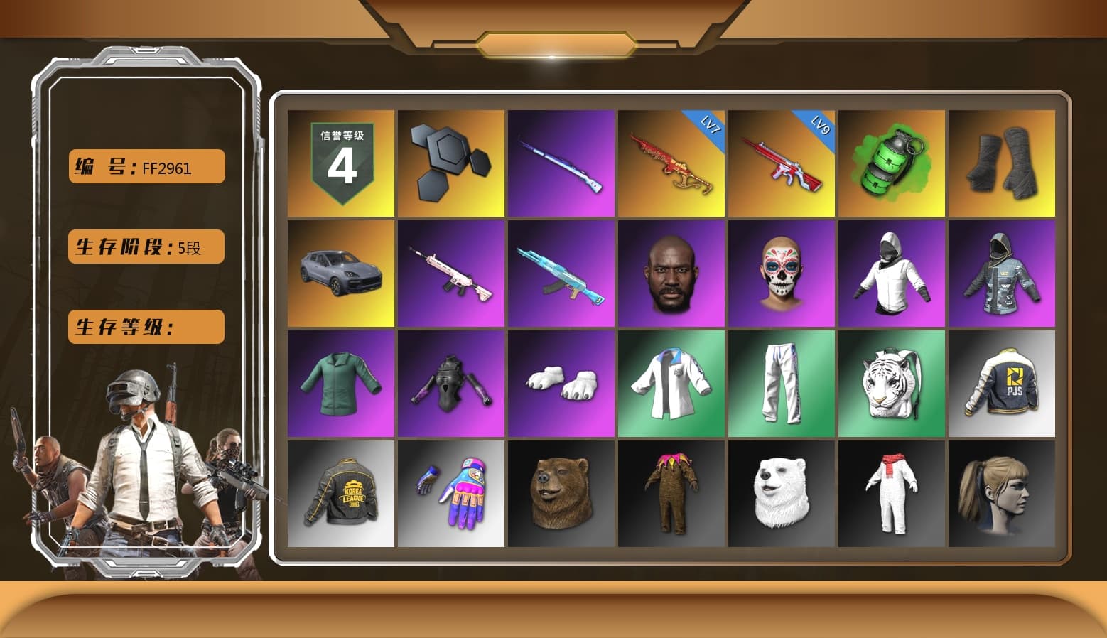 Emerald Smoke Grenade, Duncan's Infiltrator Handwraps, «Cayenne Turbo GT» SUV, NeoticaCH's M416, Ashek's AKM, Lumi's Kar98k, Jonathan Kamau, Polar Bear Feet, Harley Quinn's Hair, XingHun's Tiger Strike Jacket, XingHun's Tiger Strike Pants, PJS 2019 Phase 2 Jacket, PKL 2019 Phase 2 Jacket, Sideshow Bear Feet, StreamerOne, GPT 2025 Four Angry Men Jacket, Full Autumn — M416, Crimson Snowflake - QBZ, Heavy Fur Coat (Black) - 1