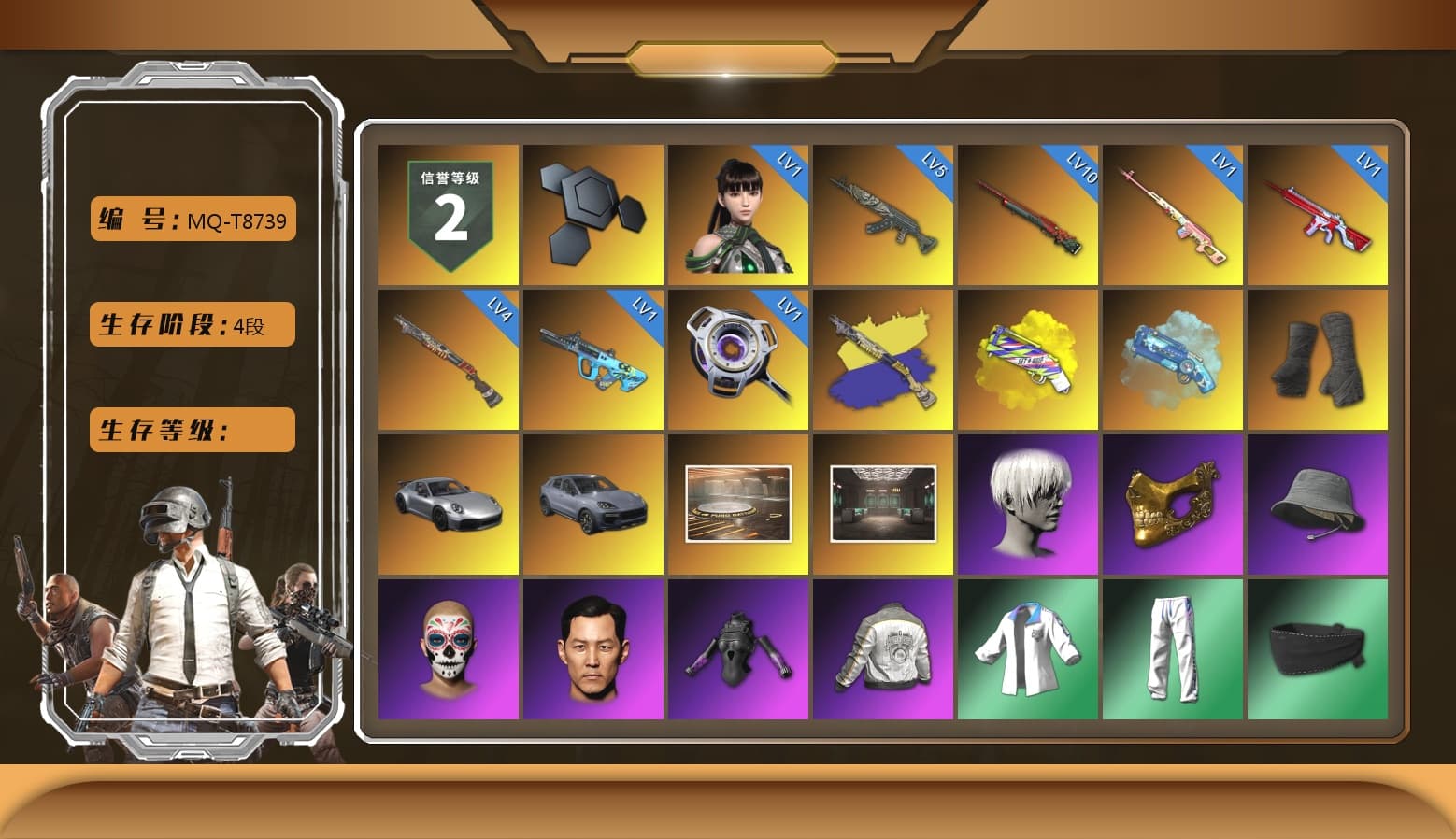 Rest in Pink — Dragunov [1], Yellow Fog of Fury — M79, Blue Magical Mist — M79, Duncan's Infiltrator Handwraps, «911 Carrera GTS» Sports Car, «Cayenne Turbo GT» SUV, Showroom, 9S's Hairstyle, PGC 2021 Contingent Chaos Mask, Harley Quinn's Hair, PML 2019 Phase 2 Jacket, XingHun's Tiger Strike Jacket, XingHun's Tiger Strike Pants, Exquisite Pants, Full Autumn — M416, Bengal Blade - SCAR-L - 1