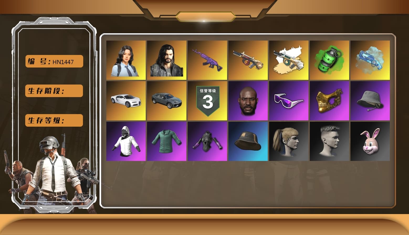 Emerald Smoke Grenade, Yellow Smoke Grenade, Blue Magical Mist — M79, Duncan's Infiltrator Handwraps, «Chiron» Sports Car, Jonathan Kamau, Snow Glasses, PGC 2021 Contingent Chaos Mask, Polar Bear Feet, Harley Quinn's Hair, Sideshow Bear Feet, XiongDi Hoodie, StreamerOne, Blue Thunder Gloves, DOUYU T-shirt - 1