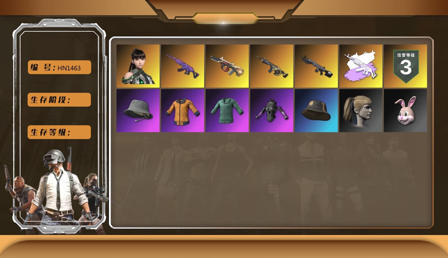 Pink Smoke Grenade, Polar Bear Feet, Harley Quinn's Hair, XingHun's Tiger Strike Pants - 1