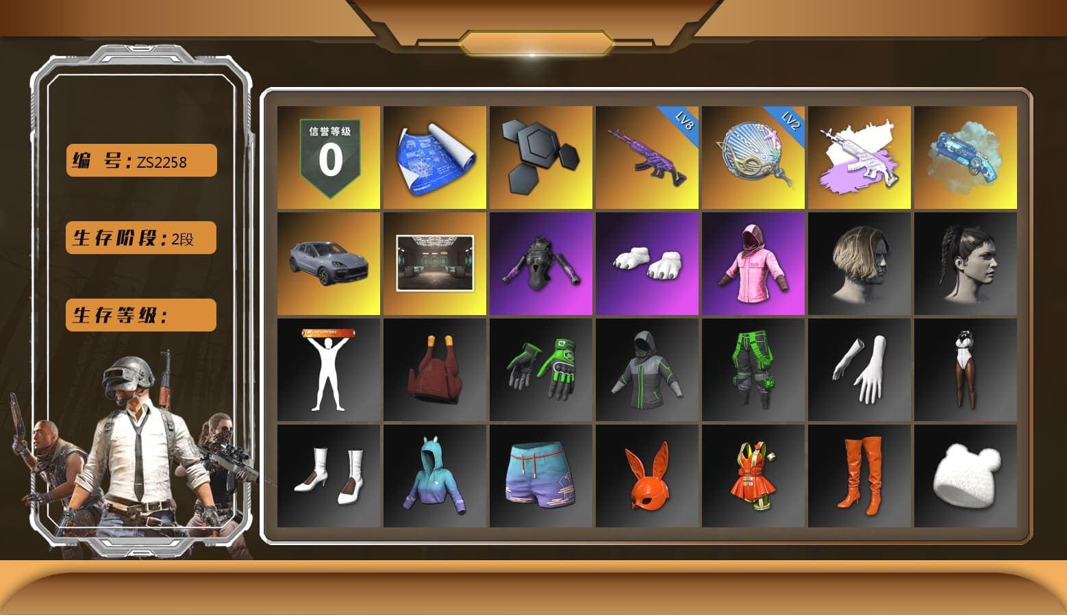 Blue Magical Mist — M79, «Cayenne Turbo GT» SUV, Polar Bear Feet, Rash Beixli Xtra Tough Jacket, Rash Beixli Xtra Tough Jacket - 1