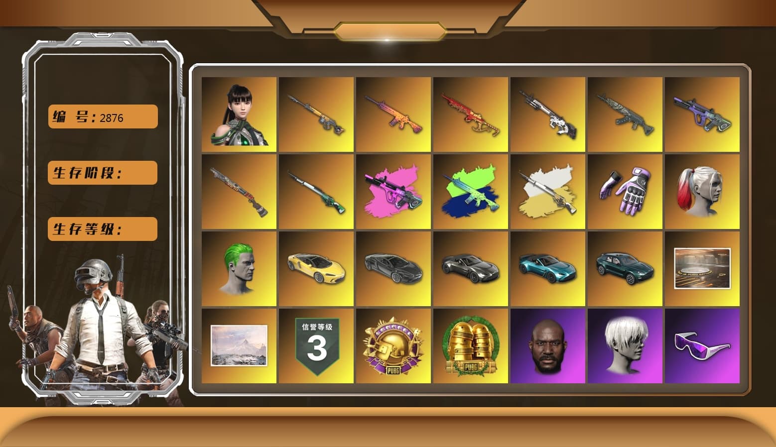 Yule Sleigh — Mini14 [MAX], Azure Dragon — Beryl M762 [MAX], Neon Dream — AUG [MAX], Trick-or-treat — M416 [MAX], Buzzkill — SLR, Cyber Threat — Mk12, «McLaren GT Standard (Silica White)» Sports Car, Rash Beixli Xtra Tough Jacket, Hairstyle PGI.S, Harley Quinn's Hair, Showroom, Jonathan Kamau, Harley Quinn's Hair, Snow Glasses, Rash Beixli Xtra Tough Jacket, The Joker's Hair, Heybox Gloves, Demon Biker Horns, PGC 2021 Contingent Chaos Mask, 9S's Hairstyle, «V12 Vantage Roadster (Luxe)» Sports Car, «V12 Vantage Roadster» Sports Car, «DBX707» SUV, Sun Scorched — S1897 - 1