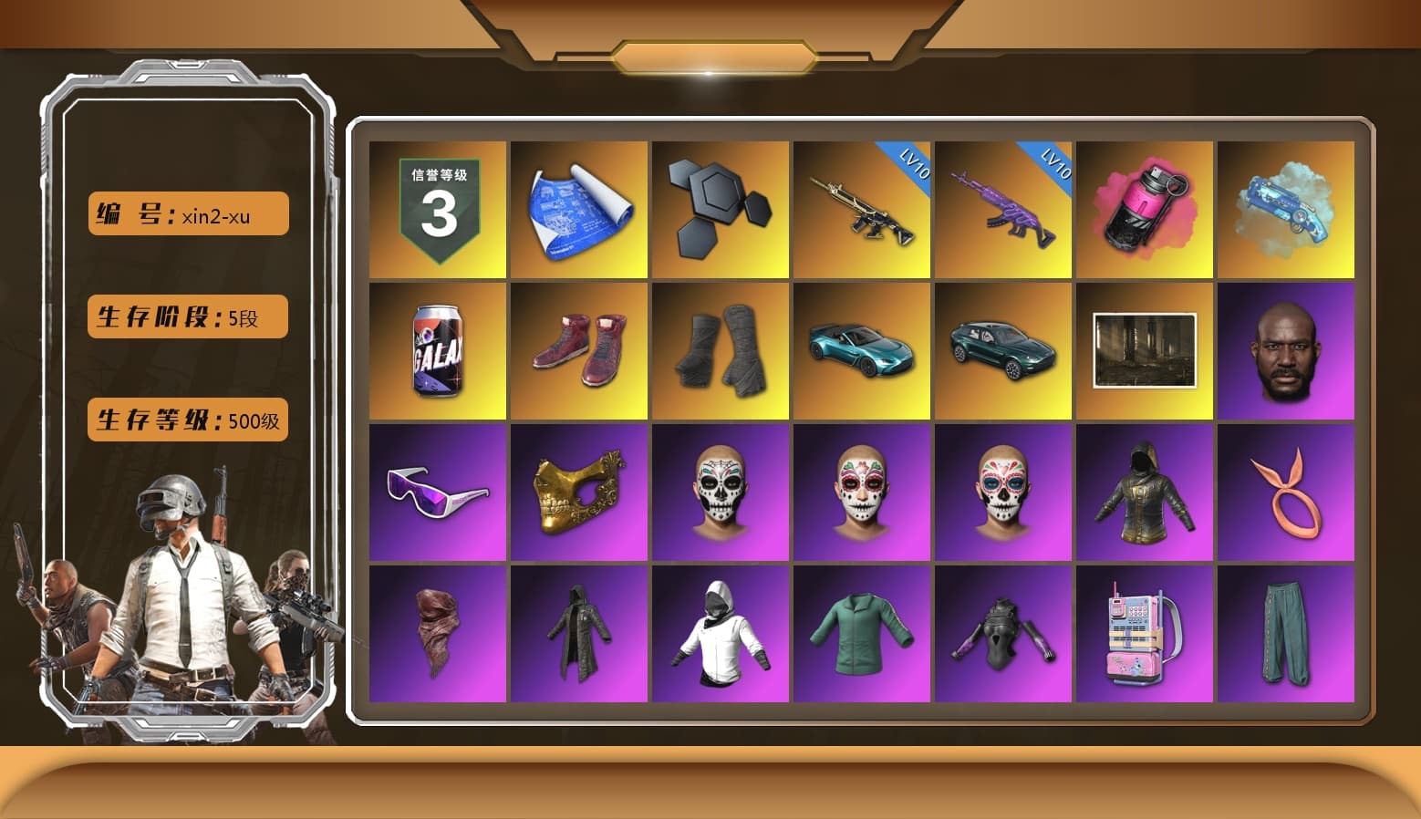 Magenta Smoke Grenade, Blue Magical Mist — M79, Hi-top Trainers (Red), Duncan's Infiltrator Handwraps, «V12 Vantage Roadster (Luxe)» Sports Car, «DBX707» SUV, Jonathan Kamau, Snow Glasses, PGC 2021 Contingent Chaos Mask, PLAYERUNKNOWN's Bandana, Heavy Fur Coat (Black), Polar Bear Feet, Harley Quinn's Hair, Nostalgia, XingHun's Tiger Strike Jacket, XingHun's Tiger Strike Pants, Sideshow Bear Feet, StreamerOne, «DBX707» SUV - 1