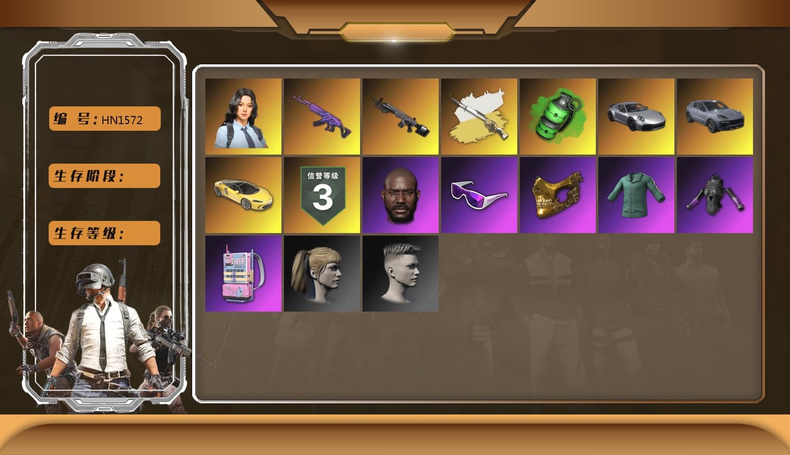 Emerald Smoke Grenade, Hi-top Trainers (Red), «911 Carrera GTS» Sports Car, «Cayenne Turbo GT» SUV, Jonathan Kamau, Snow Glasses, PGC 2021 Contingent Chaos Mask, PLAYERUNKNOWN's Bandana, Heavy Fur Coat (Black), Polar Bear Feet, Harley Quinn's Hair, PEL 2019 Phase 2 Jacket, StreamerOne - 1