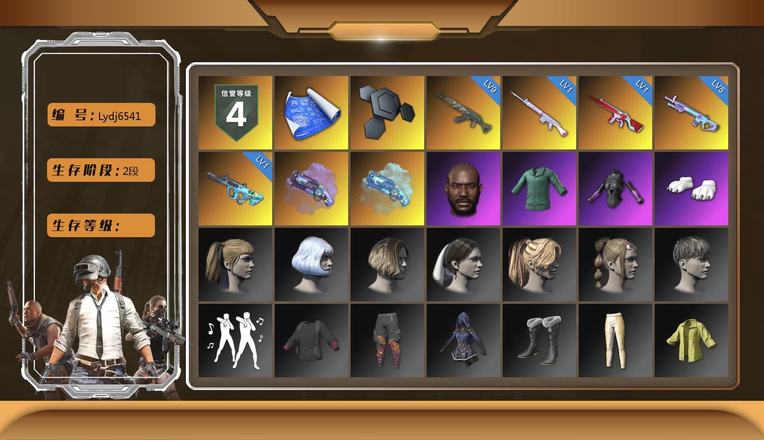 Purple Magical Mist — M79, Blue Magical Mist — M79, Jonathan Kamau, Polar Bear Feet, Harley Quinn's Hair, StreamerOne, Training Jacket (Green), Full Autumn — M416, Blue Thunder Gloves - 1