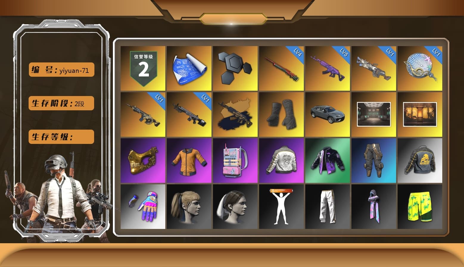 Duncan's Infiltrator Handwraps, Weapons Shrine, PGC 2021 Contingent Chaos Mask, Harley Quinn's Hair, PML 2019 Phase 2 Jacket, Exquisite Pants - 1