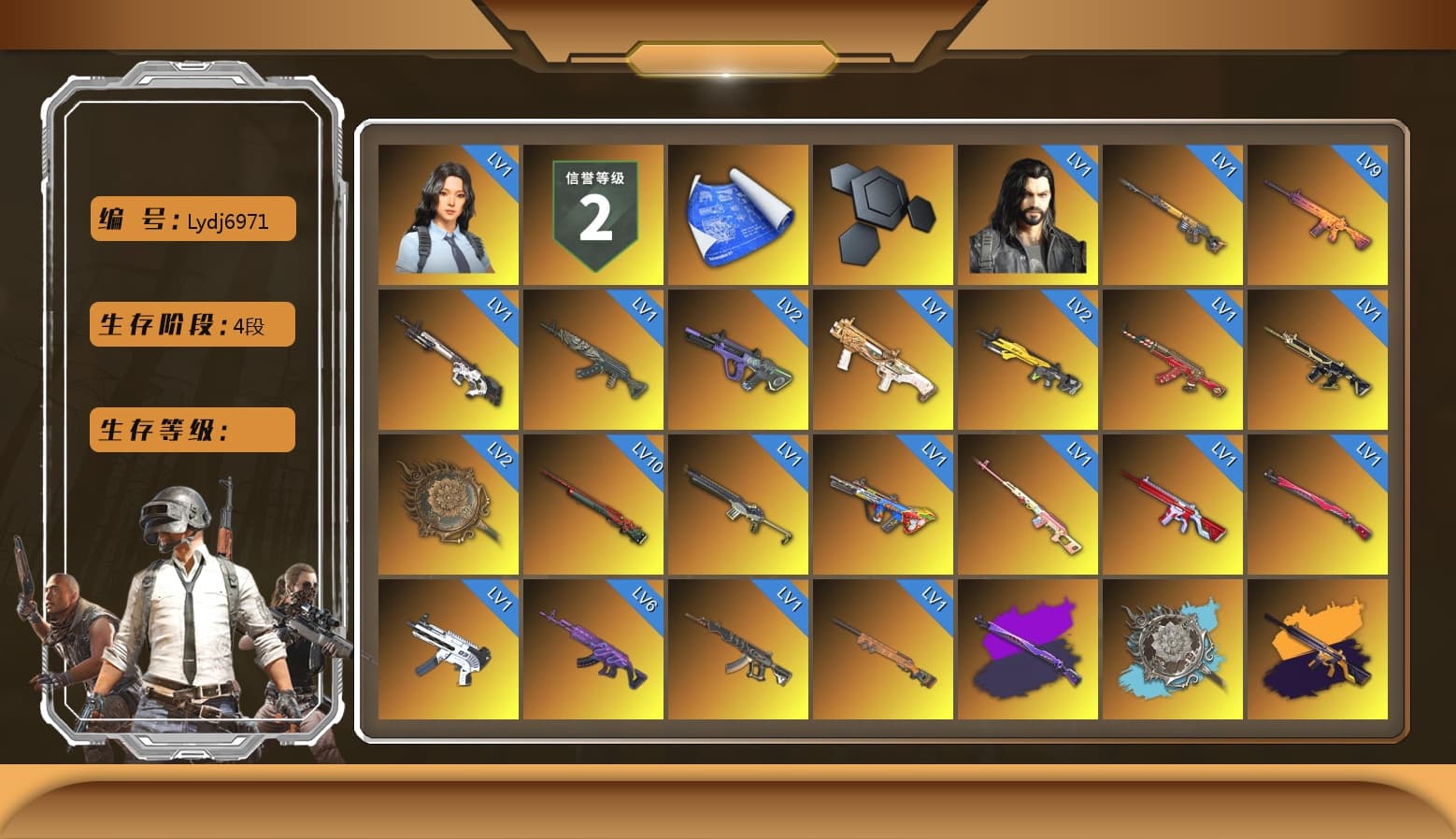 Rest in Pink — Dragunov [1], Blue Smoke Grenade, Yellow Fog of Fury — M79, Hi-top Trainers (Red), Duncan's Infiltrator Handwraps, Harley Quinn's Hair, The Joker's Hair, «Panamera Turbo S» Sedan, «Countach LPI 800-4» Sports Car, «V12 Vantage Roadster (Luxe)» Sports Car, «DBX707» SUV, «Panigale V4 S (Renegade Rose)» Motorcycle, PUBG x NewJeans Stage, Showroom, Jonathan Kamau, 9S's Hairstyle, Snow Glasses, PGC 2021 Contingent Chaos Mask, Demon Biker Horns, The Joker's Hair, PLAYERUNKNOWN's Bandana, Heavy Fur Coat (Black), Polar Bear Feet, Rash Beixli Xtra Tough Jacket, aespa Stage, Harley Quinn's Hair, Rash Beixli Xtra Tough Jacket, Harley Quinn's Makeup, PML 2019 Phase 2 Jacket, PEL 2019 Phase 2 Jacket, PUBG X NEWJEANS DANIELLE SET, aespa NINGNING, XingHun's Tiger Strike Jacket, XingHun's Tiger Strike Pants, PKL 2019 Phase 2 Jacket, Sideshow Bear Feet, Exquisite Pants, XiongDi Hoodie, StreamerOne, GPT 2025 Four Angry Men Jacket, Training Jacket (Green), Full Autumn — M416, aespa KARINA, aespa WINTER, aespa GISELLE, Blue Thunder Gloves, GLL Grand Slam Sweatshirt, HUYA T-shirt, DOUYU T-shirt, «DBX707» SUV - 1