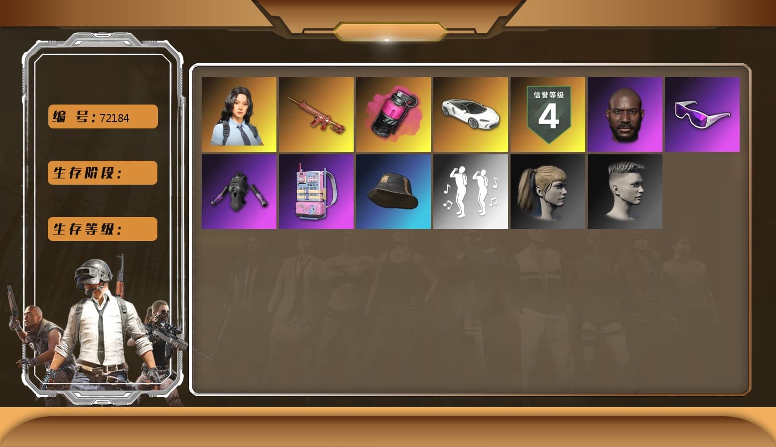 Magenta Smoke Grenade, Phoenix — M416, «McLaren GT Standard (Silica White)» Sports Car, Hanna, Jonathan Kamau, Snow Glasses, Harley Quinn's Hair - 1