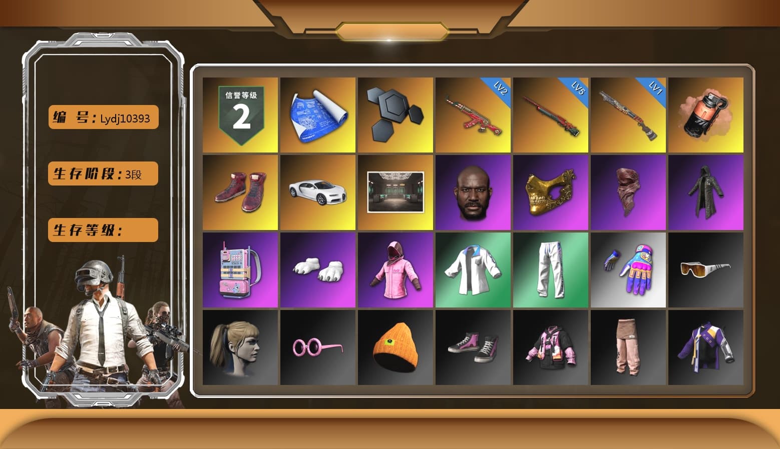 Coral Smoke Grenade, Hi-top Trainers (Red), «Chiron» Sports Car, Jonathan Kamau, PGC 2021 Contingent Chaos Mask, PLAYERUNKNOWN's Bandana, Heavy Fur Coat (Black), Polar Bear Feet, Rash Beixli Xtra Tough Jacket, Harley Quinn's Hair, Rash Beixli Xtra Tough Jacket, XingHun's Tiger Strike Jacket, XingHun's Tiger Strike Pants, HUYA T-shirt - 1