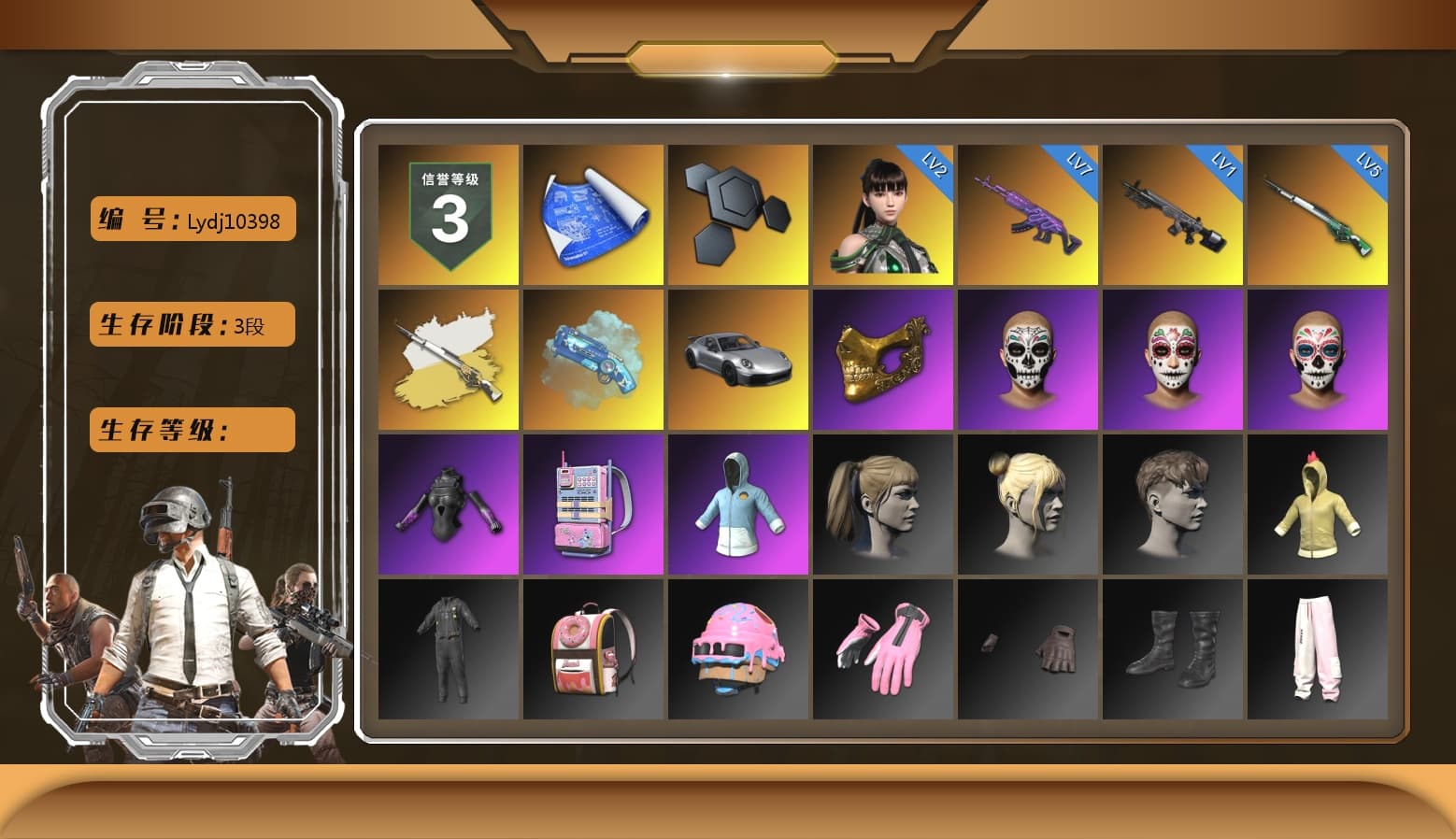 Blue Magical Mist — M79, «911 Carrera GTS» Sports Car, PGC 2021 Contingent Chaos Mask, Harley Quinn's Hair, Ryan the Lion Hoodie - 1