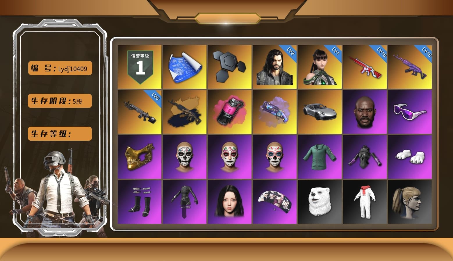 Magenta Smoke Grenade, Purple Magical Mist — M79, «911 Carrera GTS» Sports Car, Jonathan Kamau, Snow Glasses, PGC 2021 Contingent Chaos Mask, Polar Bear Feet, aespa Stage, Harley Quinn's Hair, Sideshow Bear Feet, Exquisite Pants, StreamerOne, aespa KARINA, DOUYU T-shirt - 1