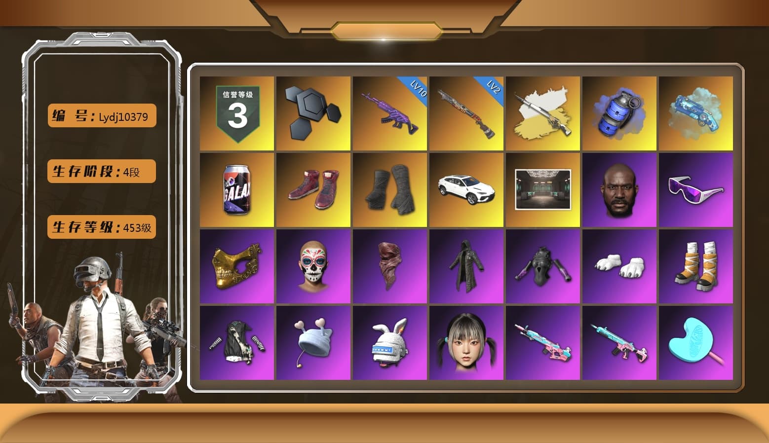 Blue Smoke Grenade, Blue Magical Mist — M79, Hi-top Trainers (Red), Duncan's Infiltrator Handwraps, Jonathan Kamau, Snow Glasses, PGC 2021 Contingent Chaos Mask, PLAYERUNKNOWN's Bandana, Heavy Fur Coat (Black), Polar Bear Feet, Harley Quinn's Hair, XiongDi Hoodie - 1