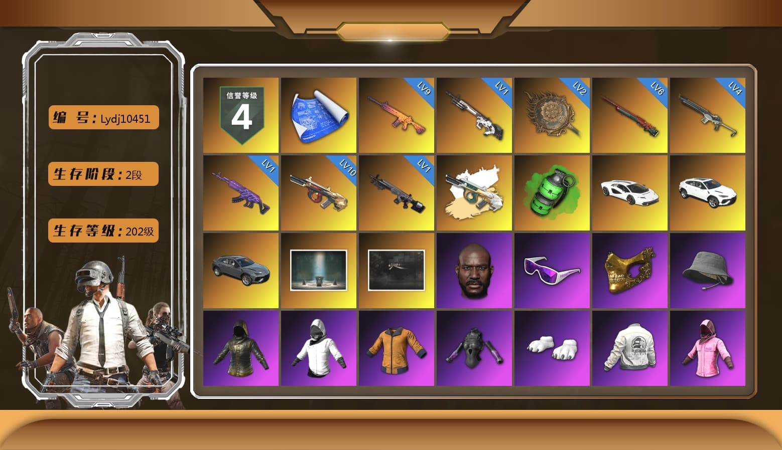 Emerald Smoke Grenade, «Countach LPI 800-4» Sports Car, Chamber of Triumph, Jonathan Kamau, Snow Glasses, PGC 2021 Contingent Chaos Mask, Polar Bear Feet, Rash Beixli Xtra Tough Jacket, Harley Quinn's Hair, Rash Beixli Xtra Tough Jacket, PEL 2019 Phase 2 Jacket, Exquisite Pants, StreamerOne, Festive Gloves (Red) - 1