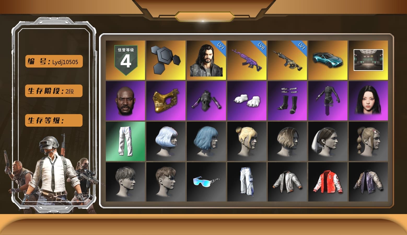 «V12 Vantage Roadster (Luxe)» Sports Car, Jonathan Kamau, PGC 2021 Contingent Chaos Mask, Polar Bear Feet, aespa Stage, XingHun's Tiger Strike Pants, StreamerOne, aespa KARINA, 2018 PUBG ALL-STAR T-shirt (Korean), DOUYU T-shirt - 1