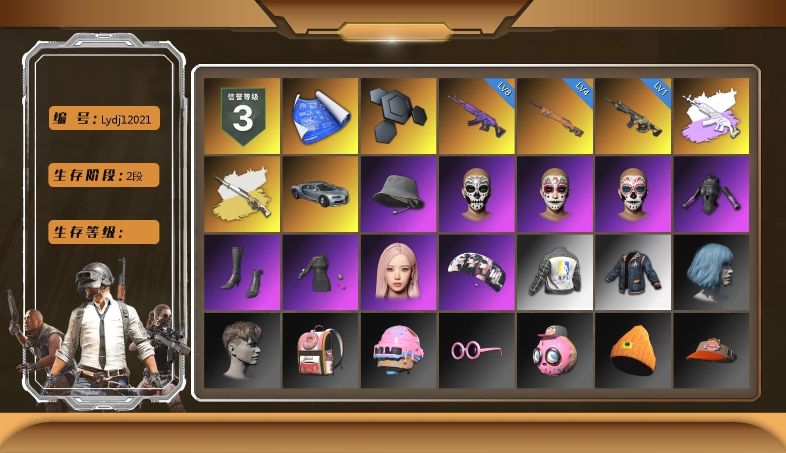 aespa Stage, NPL 2019 Phase 2 Jacket, StreamerOne, aespa GISELLE - 1
