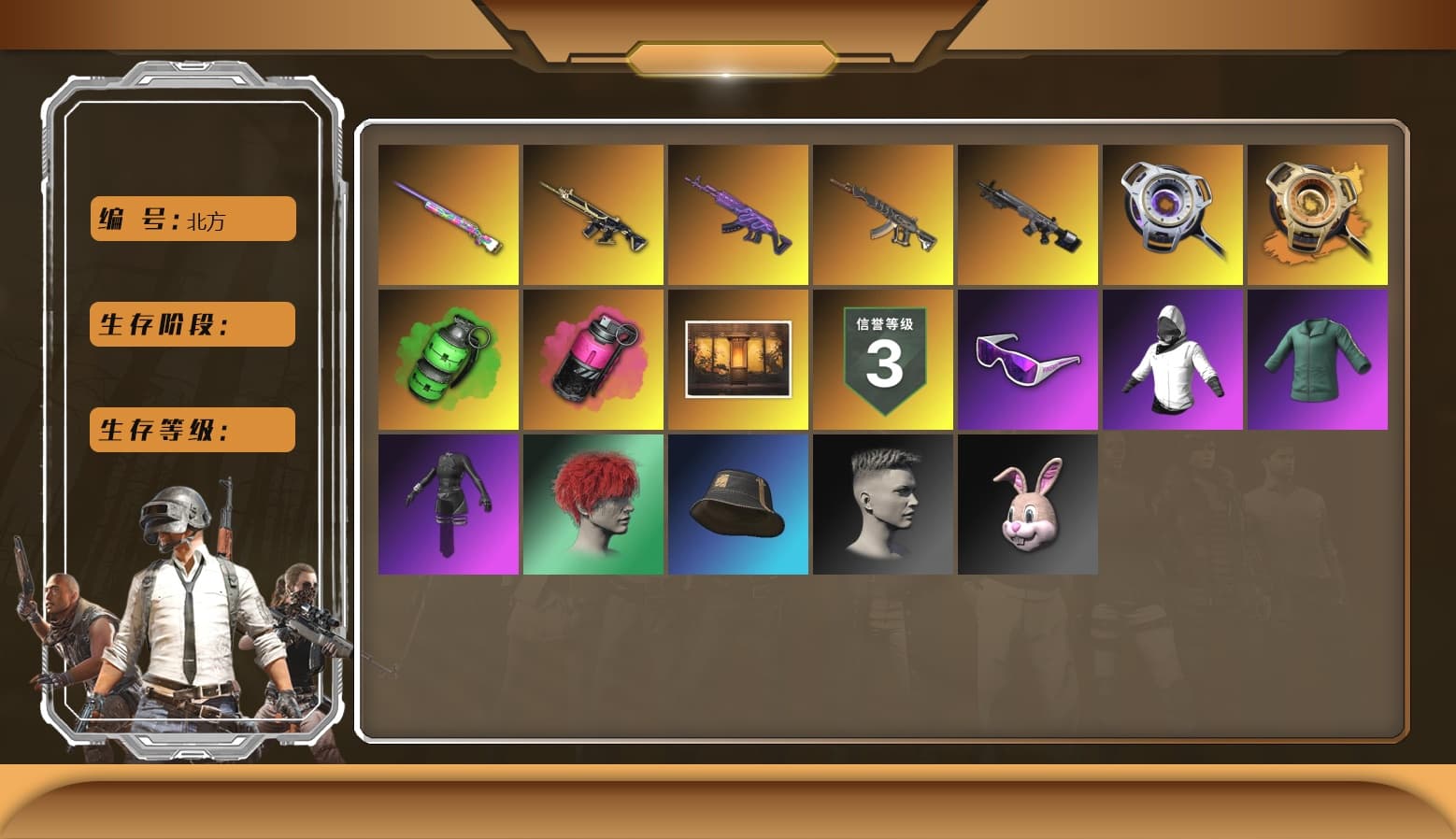 Void — Pan (Yellow Orange), Emerald Smoke Grenade, Magenta Smoke Grenade, Weapons Shrine, Snow Glasses, aespa Stage, Sideshow Bear Feet, XiongDi Hoodie, StreamerOne, Training Jacket (Green), aespa KARINA, aespa WINTER, HUYA T-shirt - 1