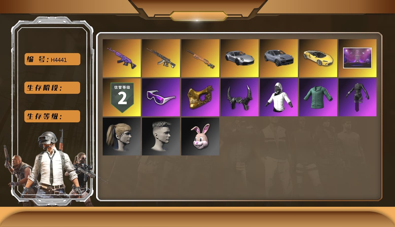 «Cayenne Turbo GT» SUV, Medusa — Beryl M762, Harley Quinn's Hair, PGC 2021 Contingent Chaos Mask, Snow Glasses, Demon Biker Horns, Demon's Touch — ACE32, aespa Stage, Final Serenade — M24 - 1