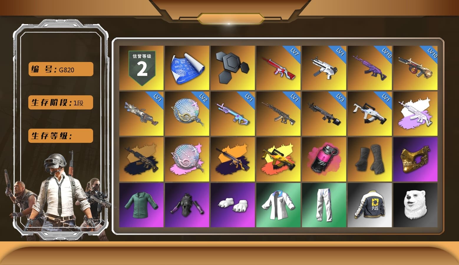 Siren — Pan (Pink), Absolute Zero - Groza (Yellow Coral), Magenta Smoke Grenade, Duncan's Infiltrator Handwraps, PGC 2021 Contingent Chaos Mask, Polar Bear Feet, XingHun's Tiger Strike Jacket, XingHun's Tiger Strike Pants, PJS 2019 Phase 2 Jacket, Exquisite Pants, Full Autumn — M416, Blue Thunder Gloves - 1