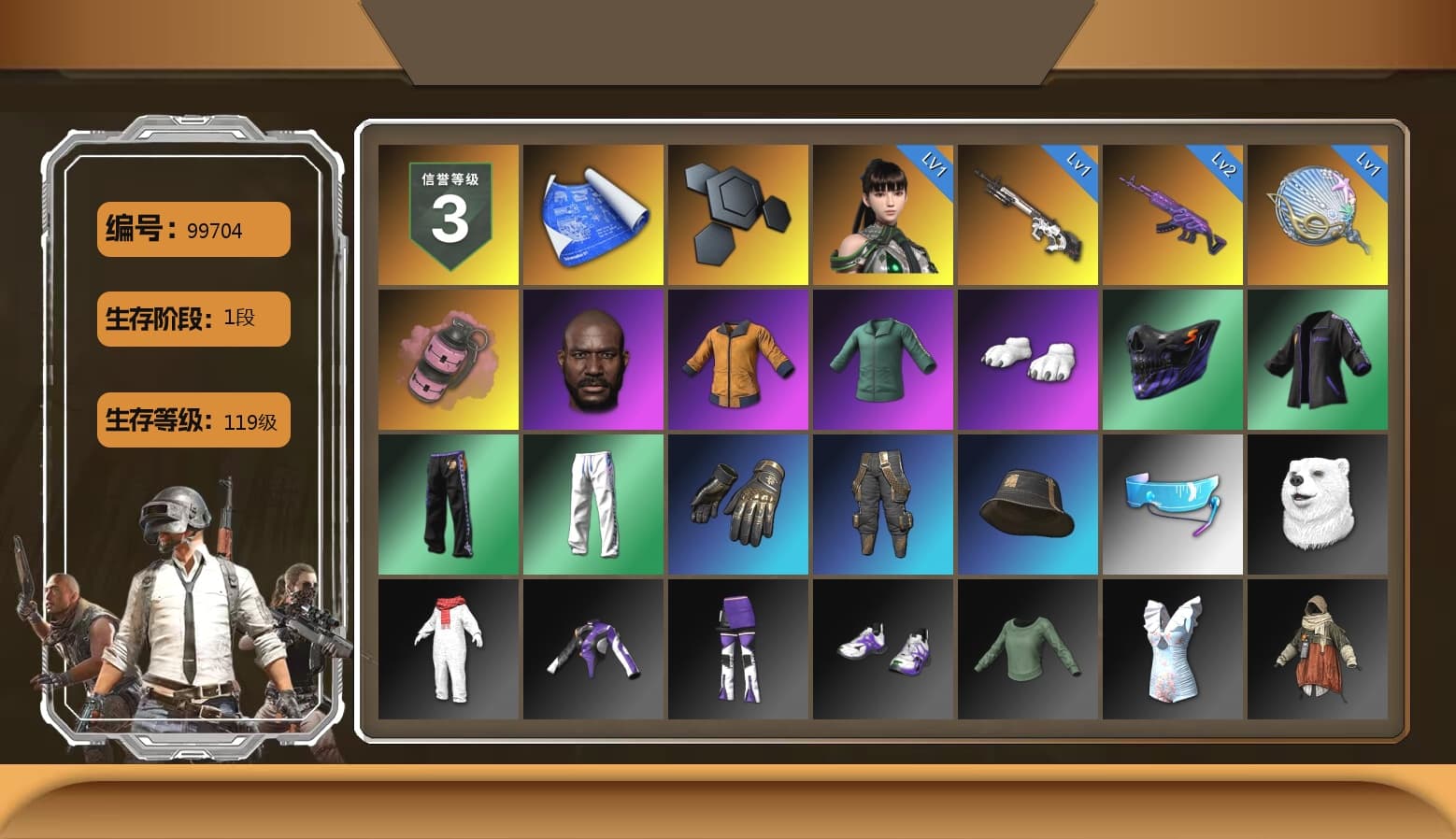 Pink Smoke Grenade, Jonathan Kamau, Polar Bear Feet, XingHun's Tiger Strike Pants, Full Autumn — M416 - 1