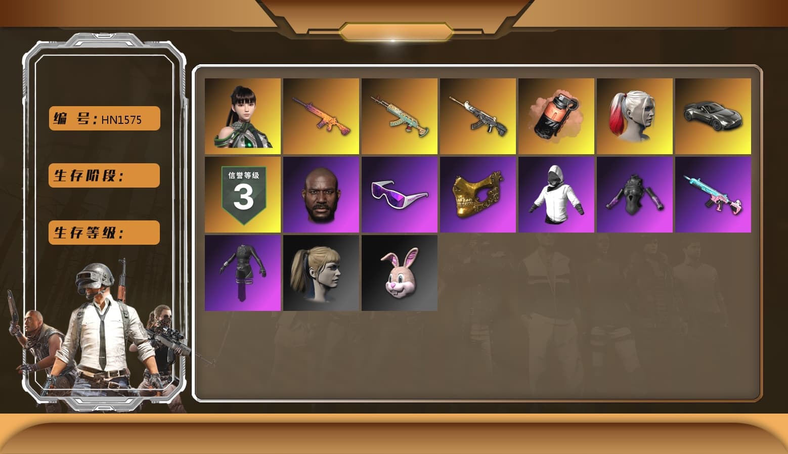 Coral Smoke Grenade, Harley Quinn's Hair, «V12 Vantage Roadster» Sports Car, Jonathan Kamau, Snow Glasses, PGC 2021 Contingent Chaos Mask, aespa Stage, Harley Quinn's Hair, Harley Quinn's Makeup, NPL 2019 Phase 2 Jacket, PJS 2019 Phase 2 Jacket, Full Autumn — M416, Chengzi's M416, Crimson Snowflake - QBZ, Diva Glasses (White), «DBX707» SUV - 1