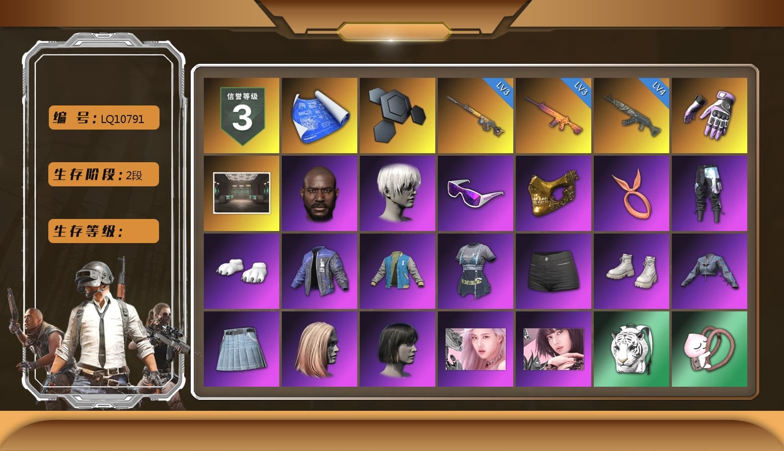 Heybox Gloves, Jonathan Kamau, 9S's Hairstyle, Snow Glasses, PGC 2021 Contingent Chaos Mask, Polar Bear Feet, PUBG I Jacket, Harley Quinn's Hair, NPL 2019 Phase 2 Jacket, StreamerOne, Full Autumn — M416, Gold Plate — M416, 17SHOU's Beryl M762, PGC 2019 - AKM, Serpent's Kiss - AKM, PGC 2019 — SCAR-L, Bengal Blade - SCAR-L, PGC 2019 — Mini14, PGC 2019 — Kar98k, MOZZ's M24, PGC 2019 — Pan, Festive Gloves (Red), Crash Test Handwraps - 1