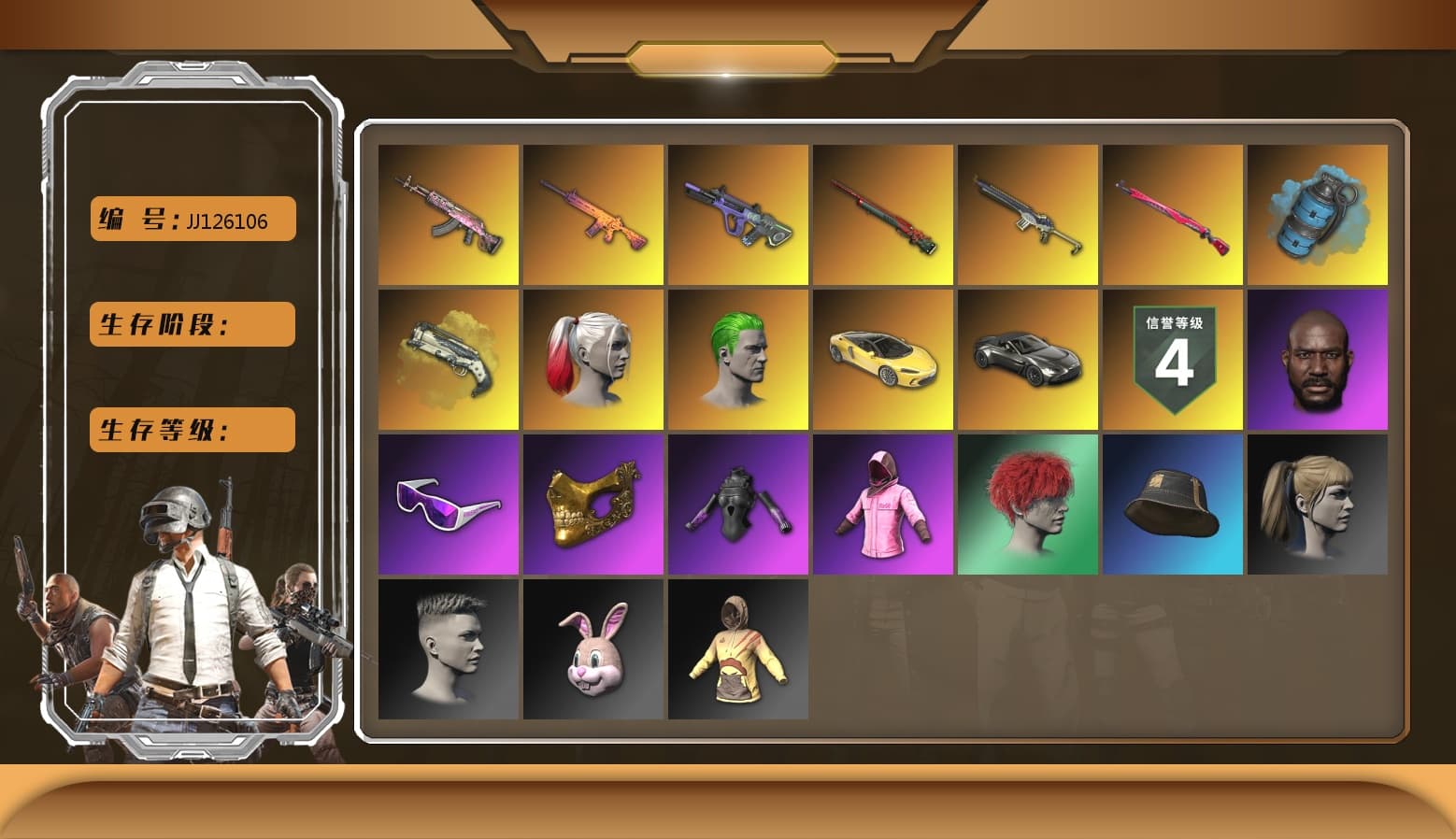 Midnight Menace — Kar98k [MAX], Sha Wujing — Mini14 [MAX], Trick-or-treat — M416 [MAX], Gear Head — Beryl M762, Sun Wukong — M24, Neon Dream — AUG, Harley Quinn's Hair, Harley Quinn's Hair, Jonathan Kamau, PGC 2021 Contingent Chaos Mask, Snow Glasses, The Joker's Hair, Rash Beixli Xtra Tough Jacket, Rash Beixli Xtra Tough Jacket, «V12 Vantage Roadster» Sports Car, Azure Smoke Grenade, Ivory Fog of Fury — M79 - 1