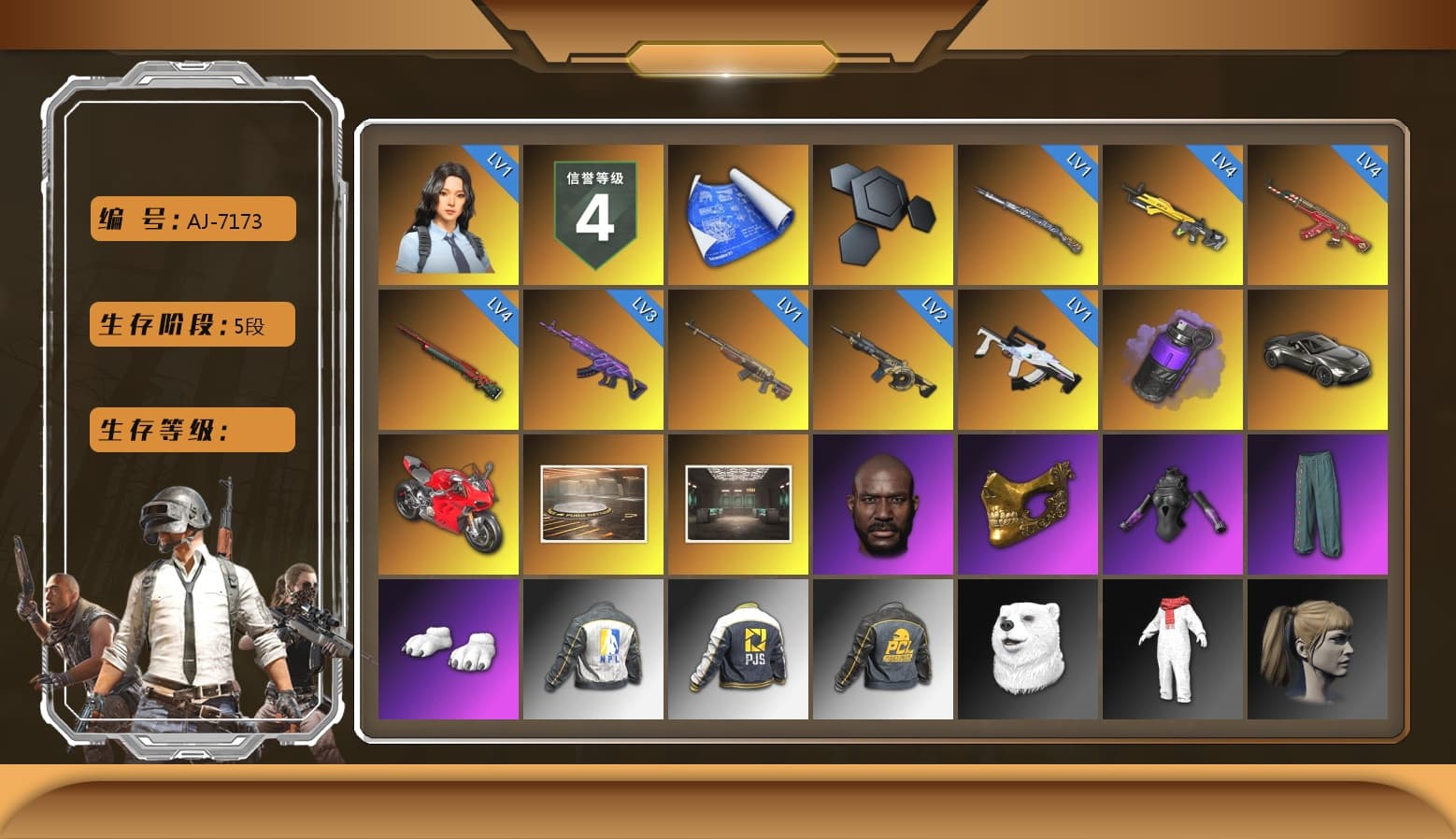 Purple Smoke Grenade, «V12 Vantage Roadster» Sports Car, Showroom, Jonathan Kamau, PGC 2021 Contingent Chaos Mask, Polar Bear Feet, Harley Quinn's Hair, NPL 2019 Phase 2 Jacket, PJS 2019 Phase 2 Jacket, StreamerOne, Full Autumn — M416, Refined Aeolus — Vector, «DBX707» SUV - 1