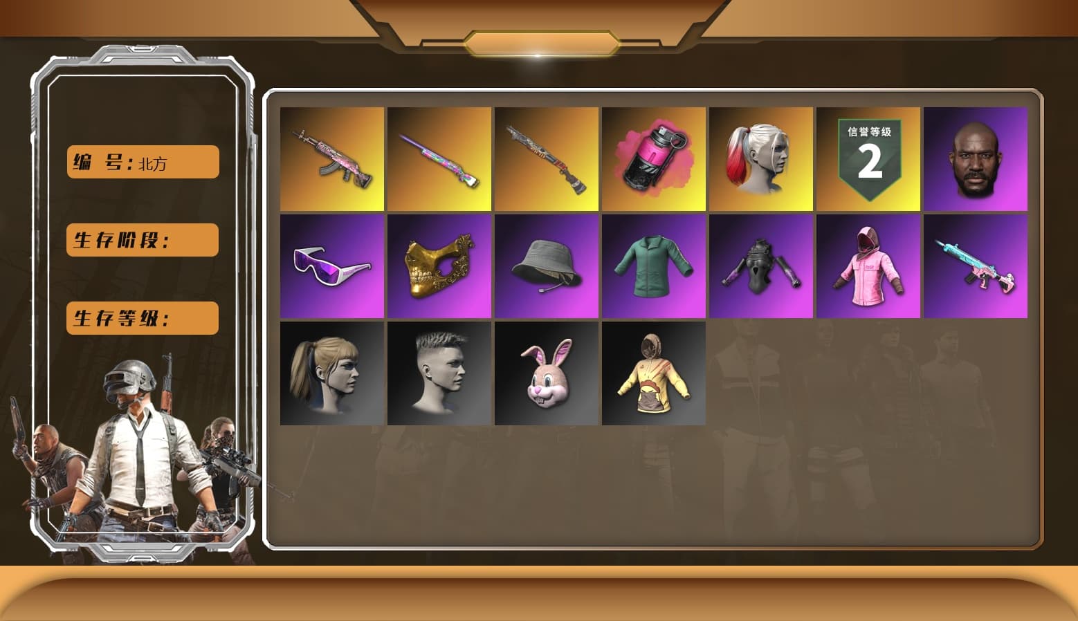 Magenta Smoke Grenade, Hi-top Trainers (Red), Duncan's Infiltrator Handwraps, Harley Quinn's Hair, Jonathan Kamau, Snow Glasses, PGC 2021 Contingent Chaos Mask, PLAYERUNKNOWN's Bandana, Heavy Fur Coat (Black), Polar Bear Feet, Rash Beixli Xtra Tough Jacket, Harley Quinn's Hair, Rash Beixli Xtra Tough Jacket, Harley Quinn's Makeup, PUBG X NEWJEANS DANIELLE SET, XingHun's Tiger Strike Jacket, Sideshow Bear Feet, StreamerOne, 17SHOU's Beryl M762, «DBX707» SUV - 1