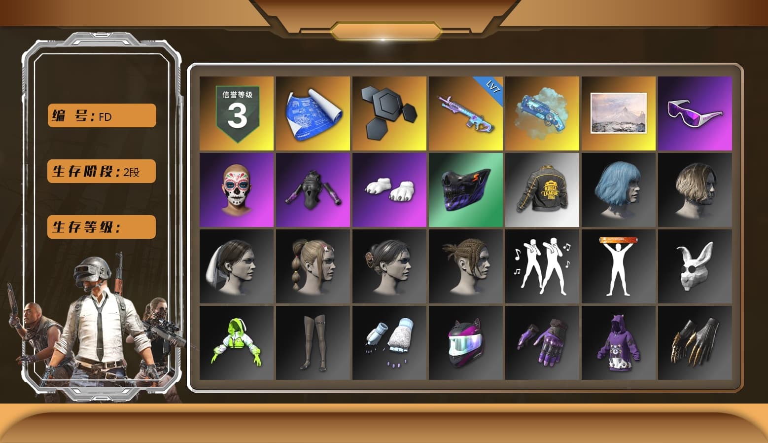 Blue Magical Mist — M79, Snow Glasses, Polar Bear Feet, PKL 2019 Phase 2 Jacket, Sideshow Bear Feet, «Chiron» Sports Car - 1