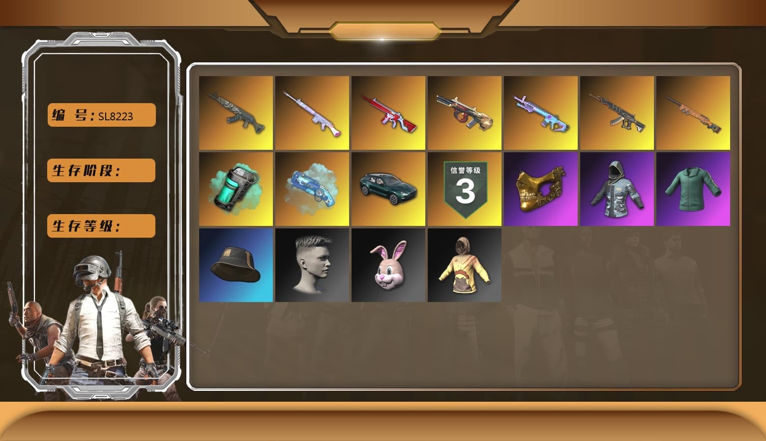 Blue Magical Mist — M79, Azure Dragon — Beryl M762, Minotaur — AUG, Deadly Dollhouse — SLR, No Signal — M416, Hocus Focus — Mk12, Rash Beixli Xtra Tough Jacket, PGC 2021 Contingent Chaos Mask, «DBX707» SUV, Teal Smoke Grenade, Demon's Touch — ACE32, Final Serenade — M24 - 1