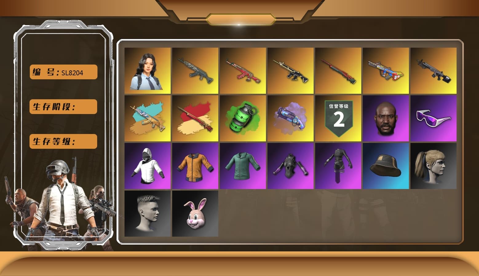 Emerald Smoke Grenade, Azure Dragon — Beryl M762, Sun Wukong — M24, Zhu Bajie — M416, Bumper Blaster — AUG, Hanna, Snow Glasses, Jonathan Kamau, Harley Quinn's Hair, Santa's Helper — AKM, Purple Magical Mist — M79, aespa Stage, Obscura - Mk12 - 1