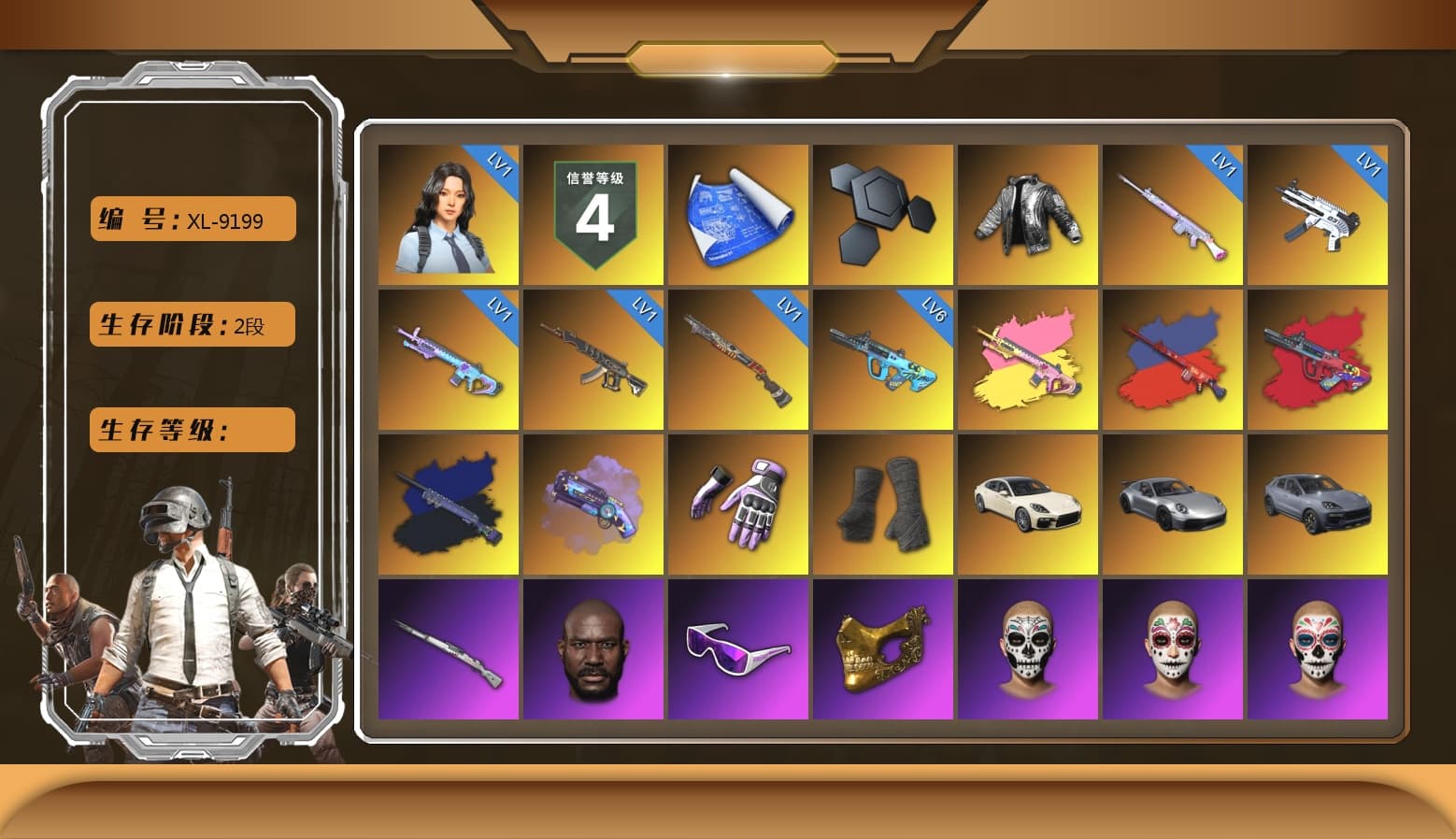 Wanyoo Jacket, G-DRAGON — AUG (Red), Final Serenade — M24 (Blue Black), Final Serenade — M24, Purple Magical Mist — M79, Heybox Gloves, Duncan's Infiltrator Handwraps, «Panamera Turbo S» Sedan, «911 Carrera GTS» Sports Car, «Cayenne Turbo GT» SUV, Jonathan Kamau, Snow Glasses, PGC 2021 Contingent Chaos Mask, Polar Bear Feet, aespa Stage, Harley Quinn's Hair, aespa NINGNING, XingHun's Tiger Strike Jacket, XingHun's Tiger Strike Pants, NPL 2019 Phase 2 Jacket, Sideshow Bear Feet, StreamerOne, GPT 2025 Four Angry Men Jacket, HUYA T-shirt - 1