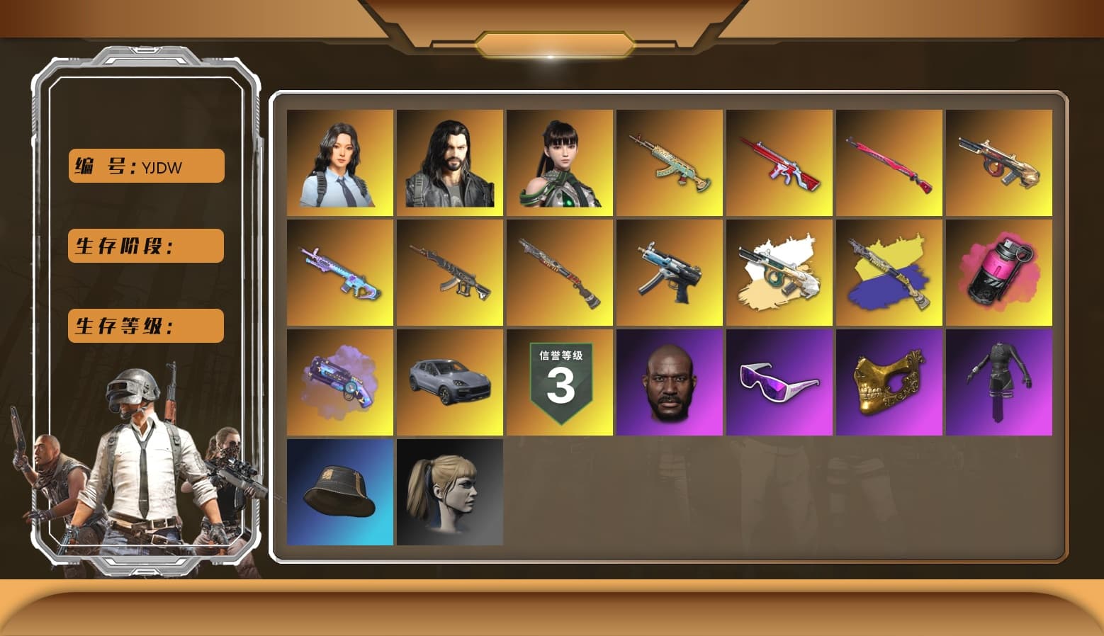 Purple Magical Mist — M79, Magenta Smoke Grenade, Demon's Touch — ACE32 [1], Darkest Depths — Beryl M762, Jonathan Kamau, PGC 2021 Contingent Chaos Mask, Snow Glasses, Harley Quinn's Hair, No Signal — M416, Midnight Menace — Kar98k, Minotaur — AUG, Hocus Focus — Mk12, Hanna, aespa Stage, Sun Scorched — S1897, Winter Eclipse — MP5K, «Cayenne Turbo GT» SUV - 1