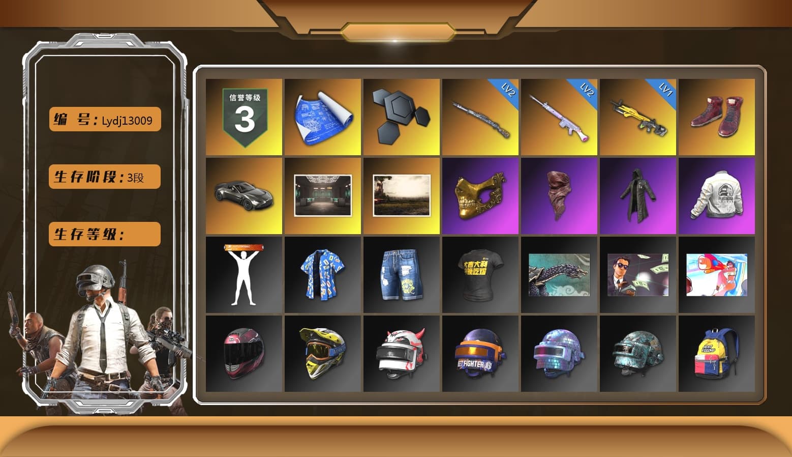 Hi-top Trainers (Red), «V12 Vantage Roadster» Sports Car, PGC 2021 Contingent Chaos Mask, PLAYERUNKNOWN's Bandana, Heavy Fur Coat (Black), PEL 2019 Phase 2 Jacket, StreamerOne, HUYA T-shirt, «DBX707» SUV - 1