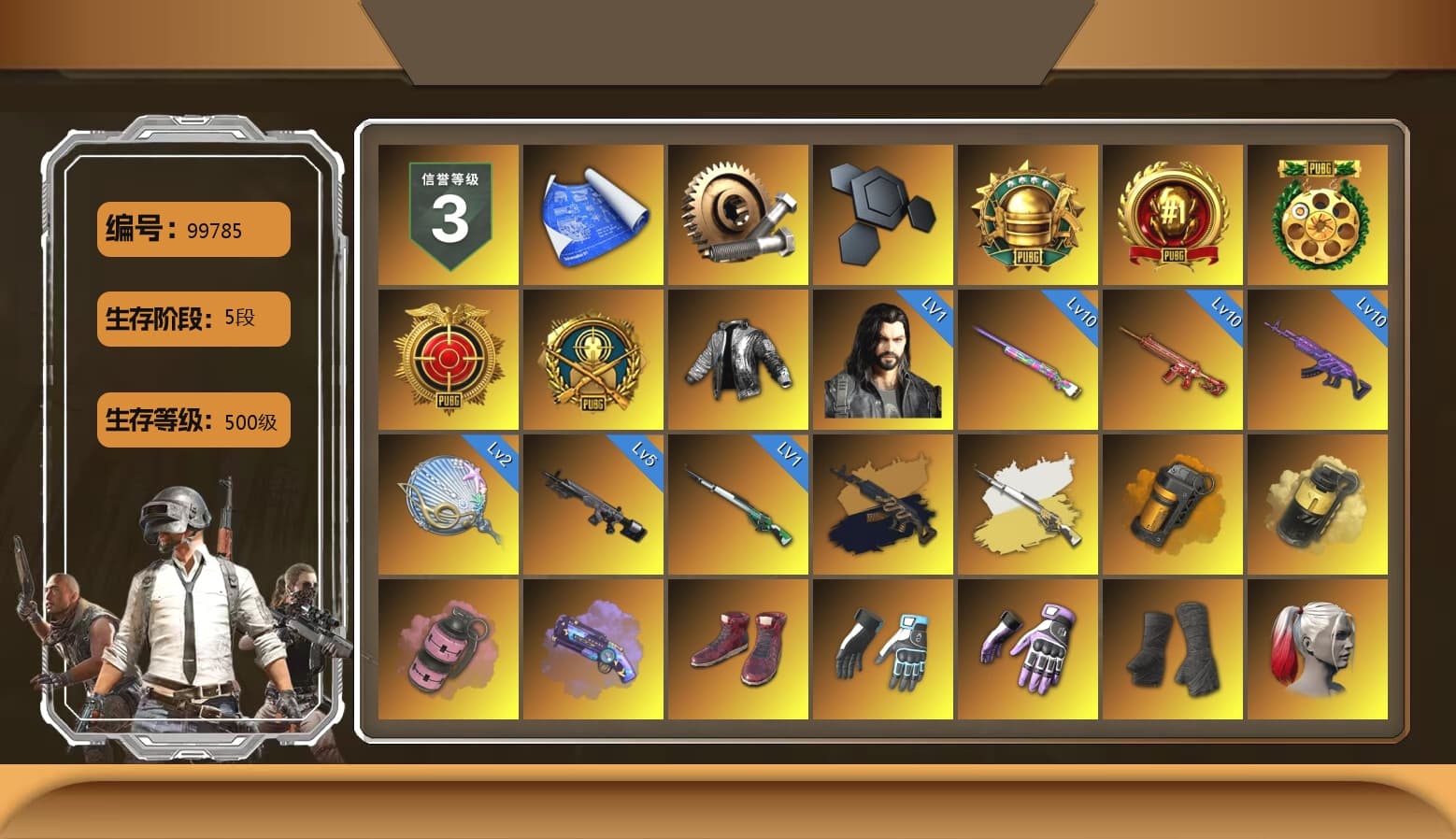 Wanyoo Jacket, Shroud's Gloves, Heybox Gloves, Orange Smoke Grenade, Yellow Smoke Grenade, Pink Smoke Grenade, Purple Magical Mist — M79, Hi-top Trainers (Red), Duncan's Infiltrator Handwraps, Harley Quinn's Hair, The Joker's Hair, «Panamera Turbo S» Sedan, «911 Carrera GTS» Sports Car, «Cayenne Turbo GT» SUV, «Chiron» Sports Car, «V12 Vantage Roadster» Sports Car, Jonathan Kamau, Snow Glasses, PGC 2021 Contingent Chaos Mask, Demon Biker Horns, Kansas Headband, La Catrina Makeup, PLAYERUNKNOWN's Bandana, Heavy Fur Coat (Black), Polar Bear Feet, PUBG I Jacket, Rash Beixli Xtra Tough Jacket, aespa Stage, Harley Quinn's Hair, Hairstyle PGI.S, Rash Beixli Xtra Tough Jacket, Nostalgia, Ghosted — AKM, Harley Quinn's Makeup, Shroud's Varsity Jacket, PGI Ringside Hoodie, PGI 2018 «Four Angry Men» Hoodie, PML 2019 Phase 2 Jacket, PEL 2019 Phase 2 Jacket, aespa NINGNING, XingHun's Tiger Strike Jacket, XingHun's Tiger Strike Pants, NPL 2019 Phase 2 Jacket, PJS 2019 Phase 2 Jacket, Exquisite Pants, NH-Esports Jacket, StreamerOne, GPT 2025 Four Angry Men Jacket, aespa KARINA, aespa WINTER, aespa GISELLE, Chengzi's M416, XingHun's AKM, shroud's M16A4, Blue Thunder Gloves, shroud's Cloth Mask, «DBX707» SUV - 1